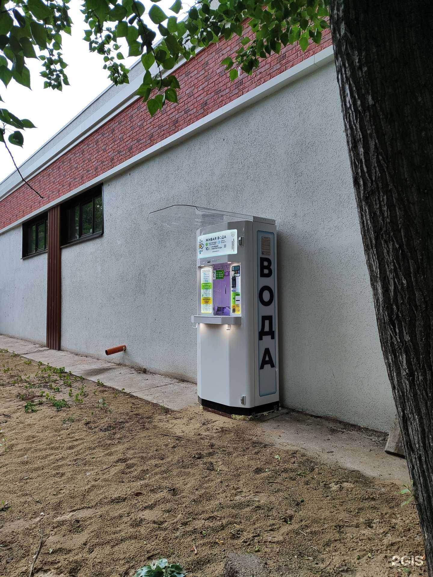 Отзывы на компанию Живая вода в Казани c фото