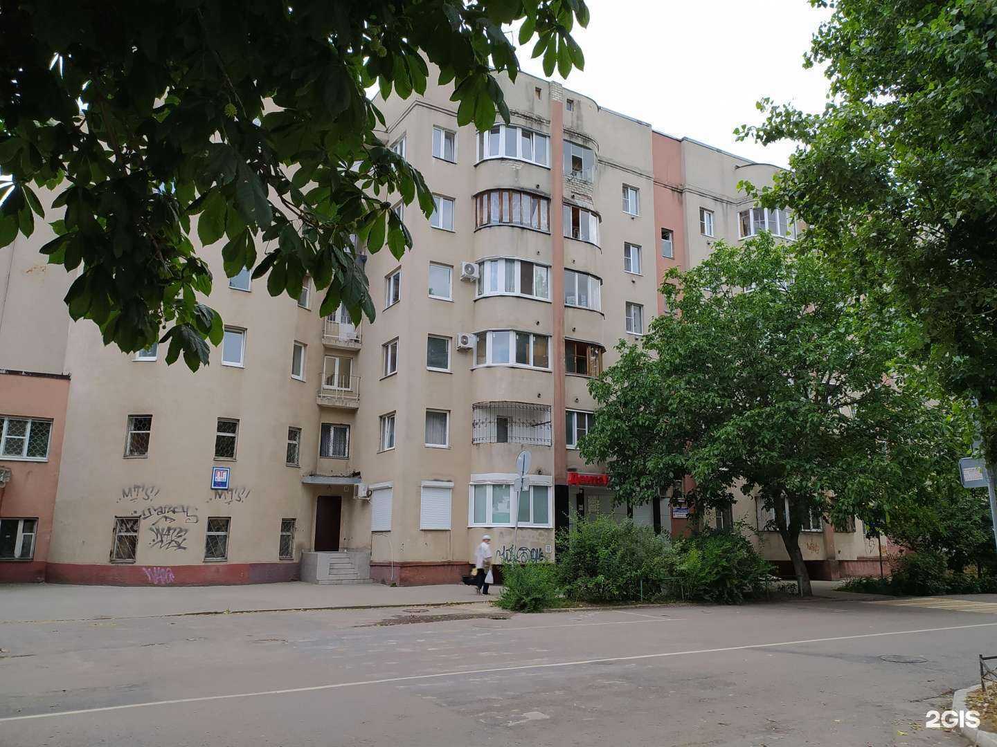 Отзывы на компанию Аудит и право в Воронеже c фото - фотография 2 из 2