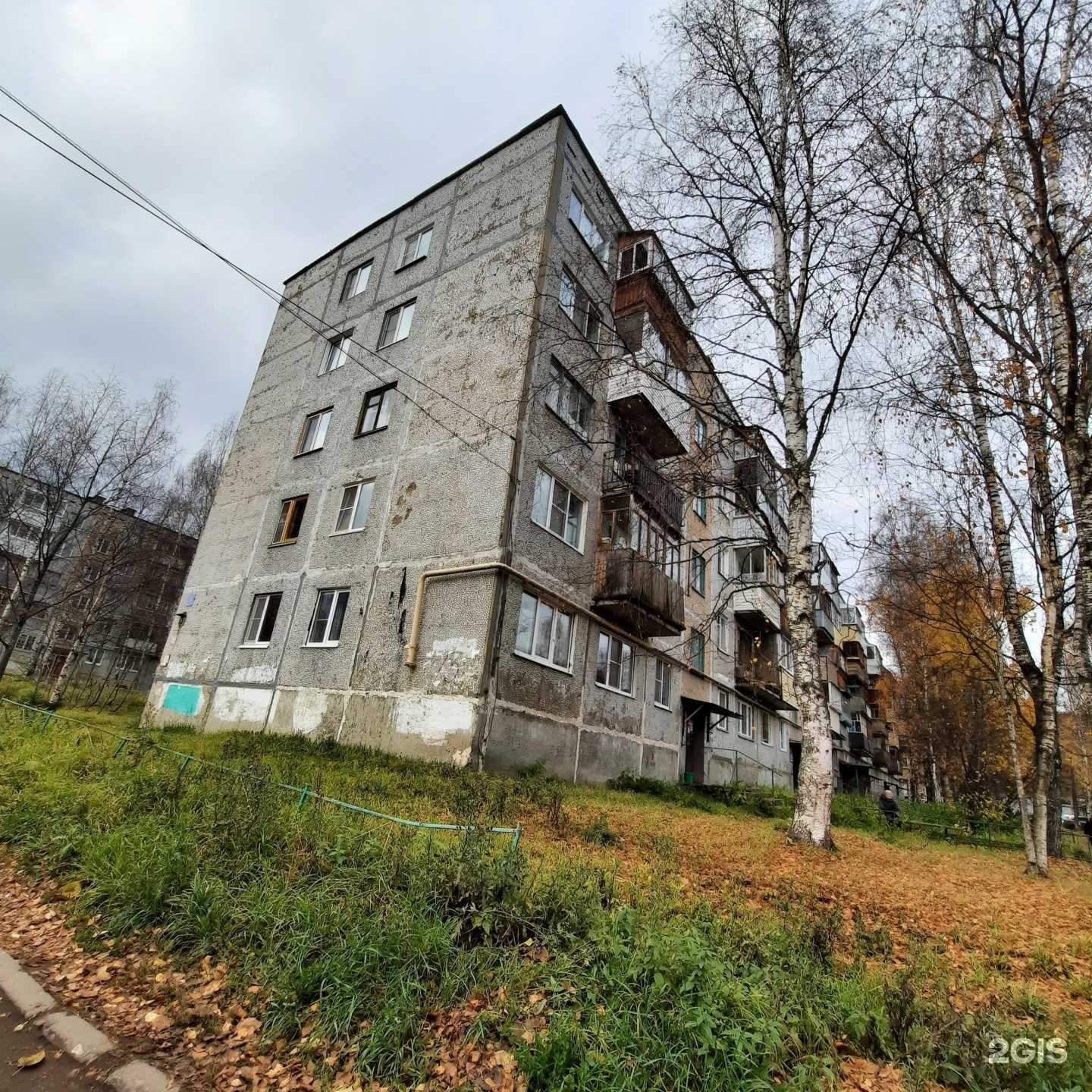 Отзывы на компанию Комфорт в Сыктывкаре c фото