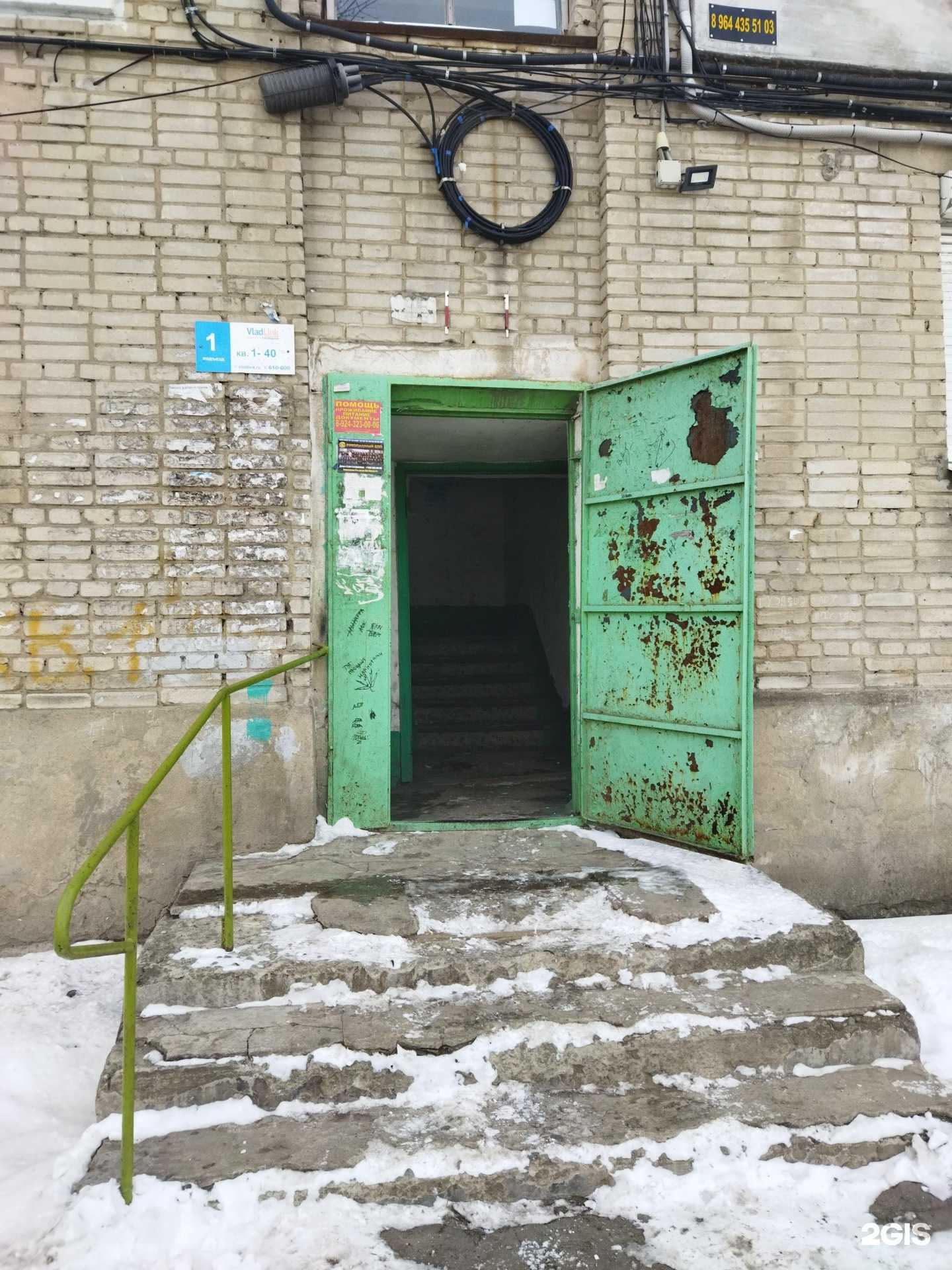 Отзывы на компанию Инес в Находке c фото - фотография 2 из 2