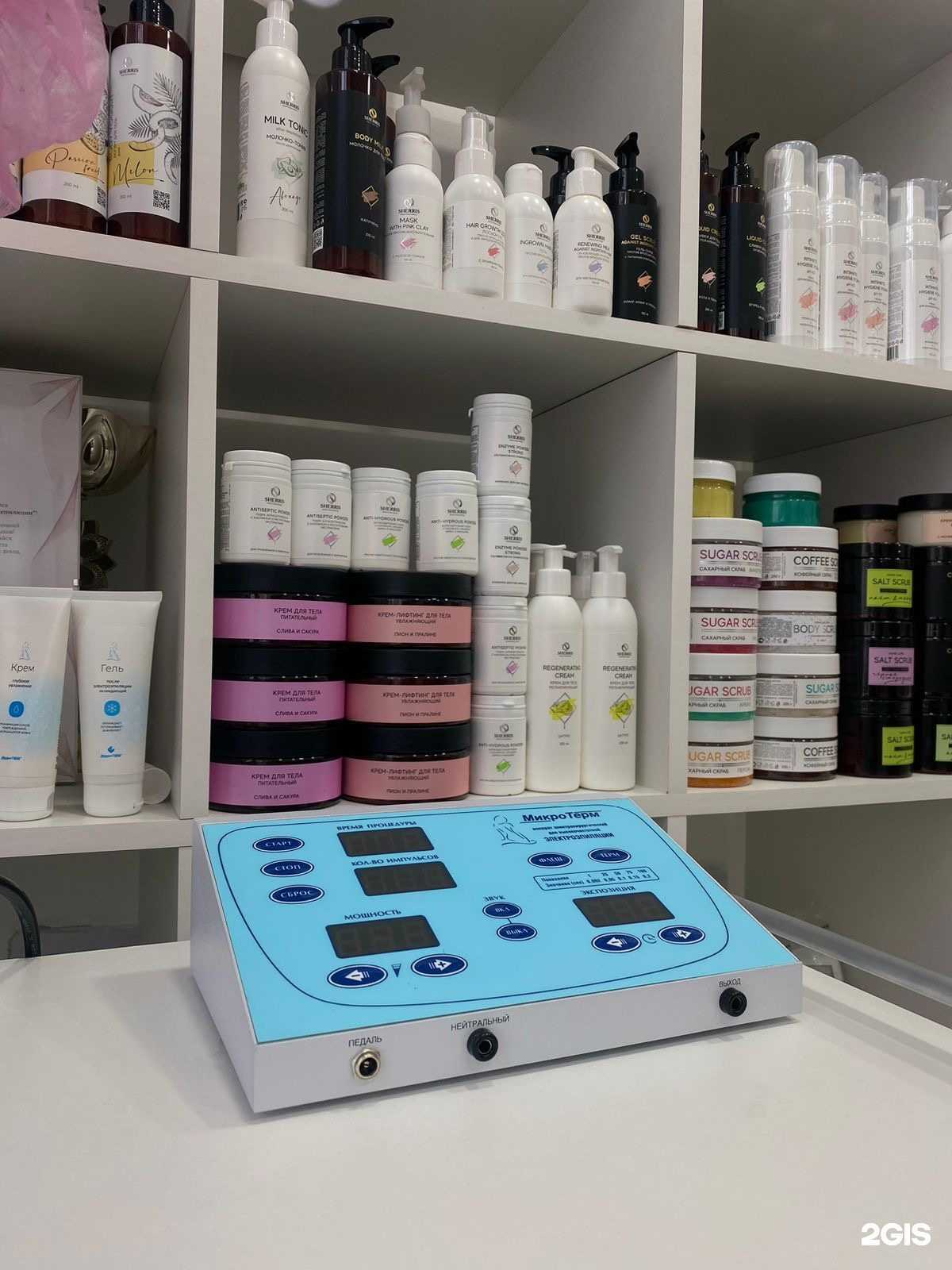 Отзывы на компанию Студия депиляции и электроэпиляции в Комсомольске-на-Амуре c фото