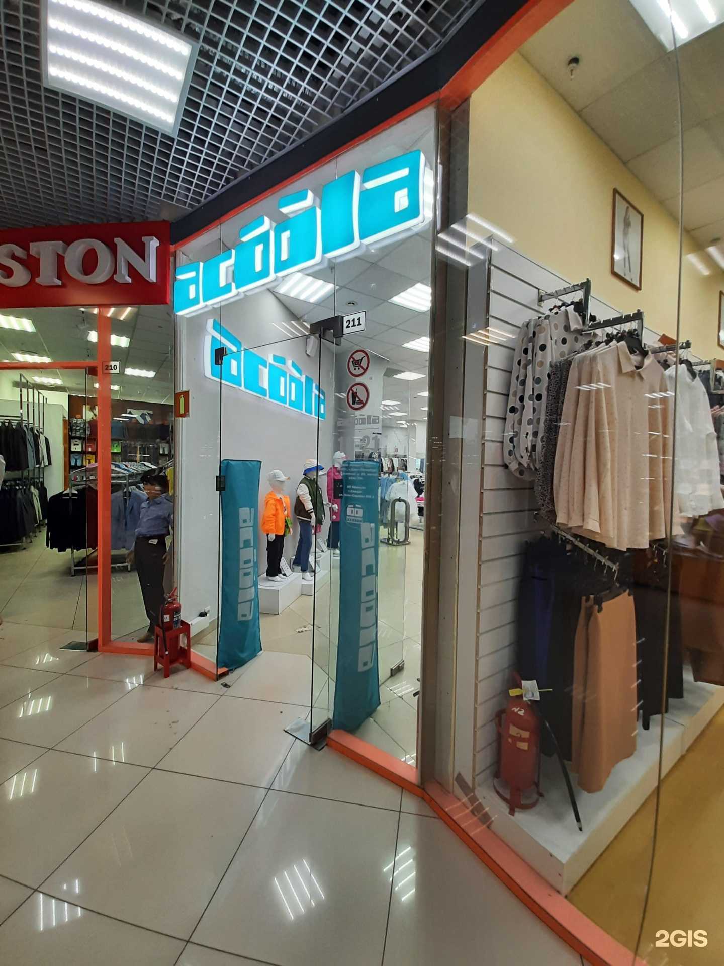 Отзывы на компанию Acoola в Самаре c фото