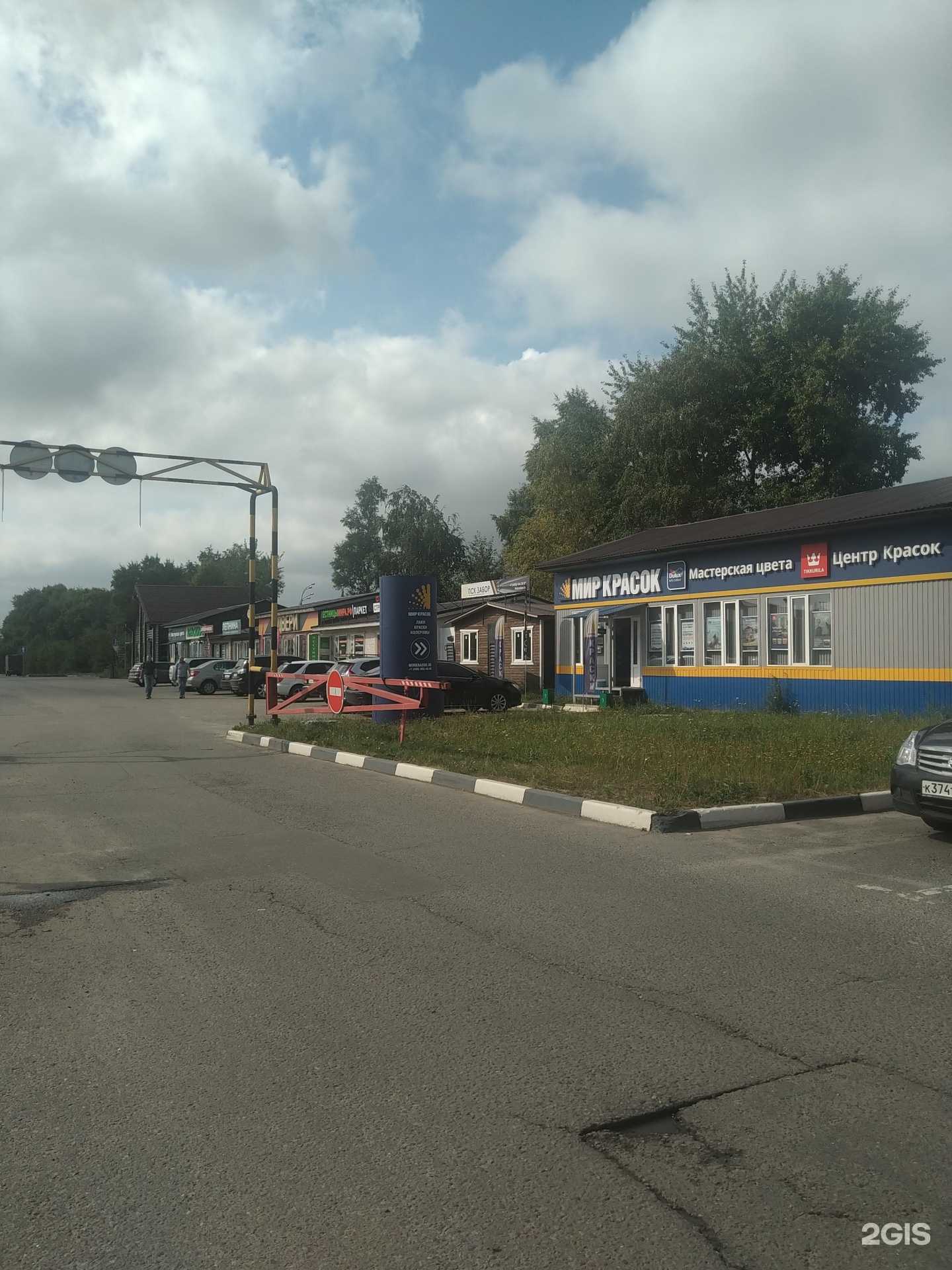 Отзывы на компанию Пск Забор в Ногинске c фото