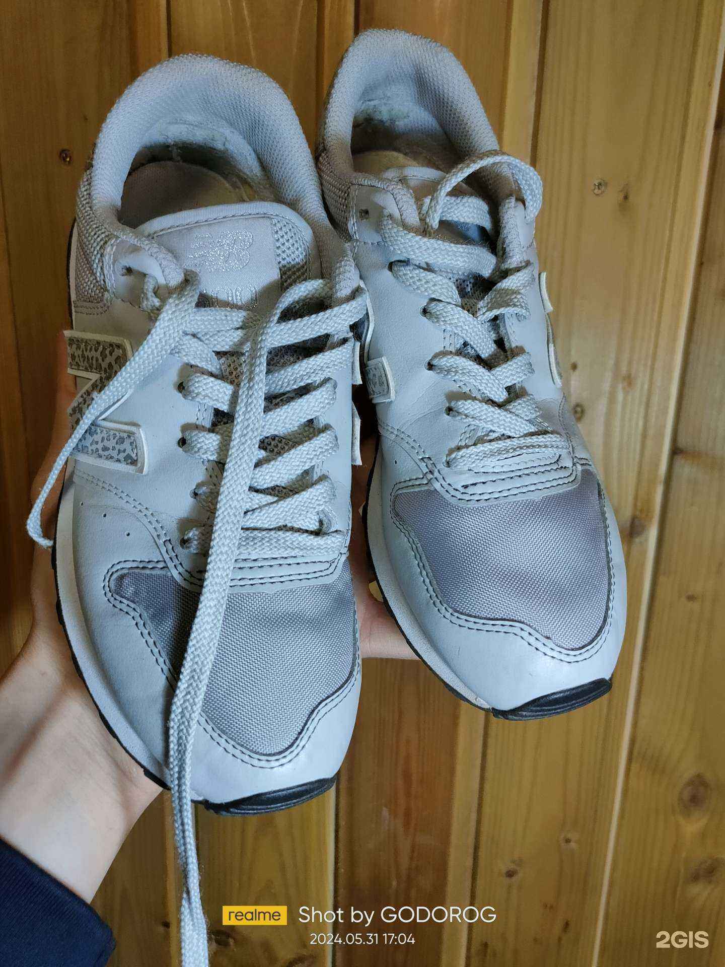 Отзывы на компанию Мастерская по ремонту обуви в г. Сургут c фото