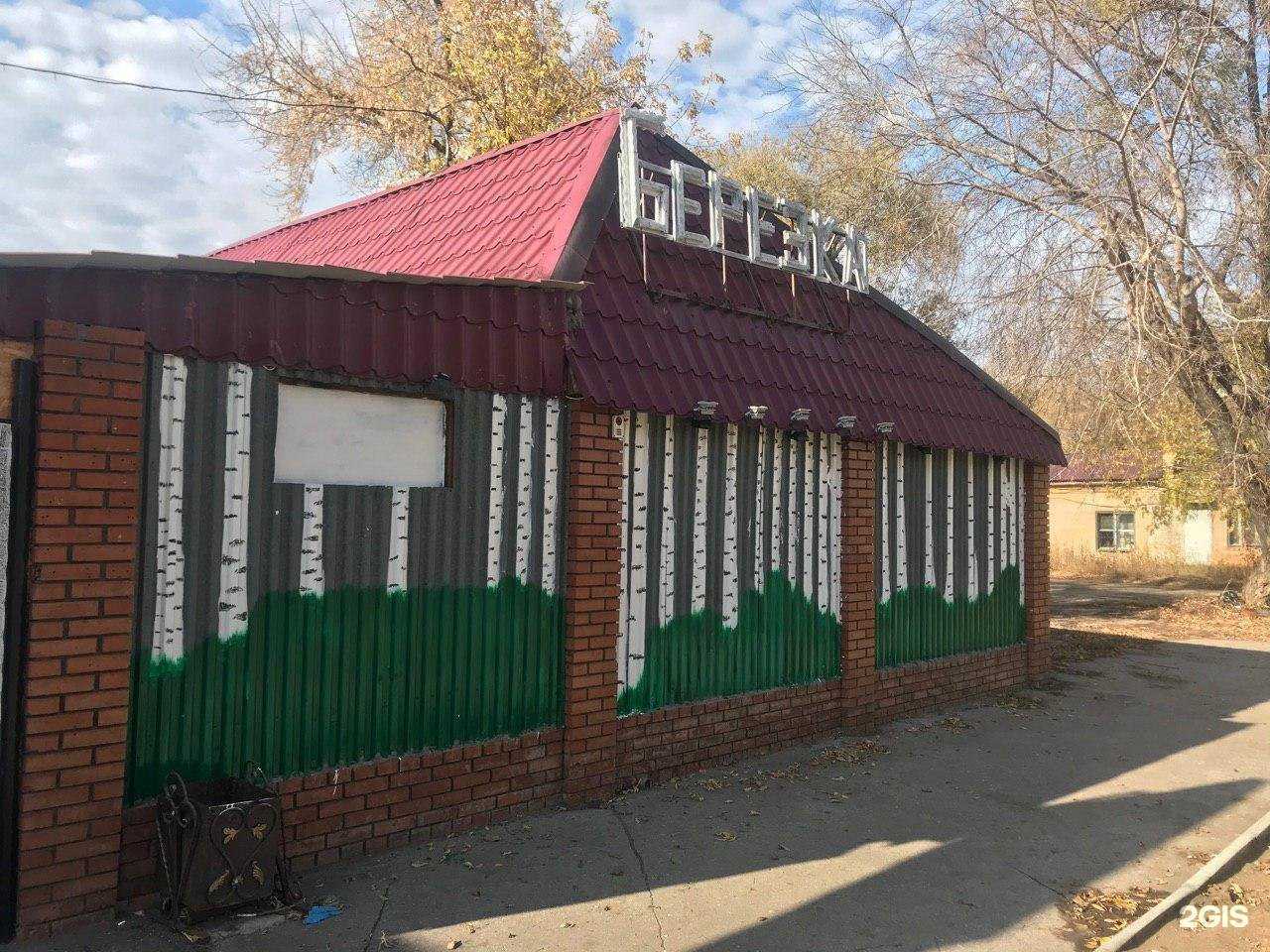 Отзывы на компанию Самарские запчасти в Самаре c фото - фотография 2 из 2