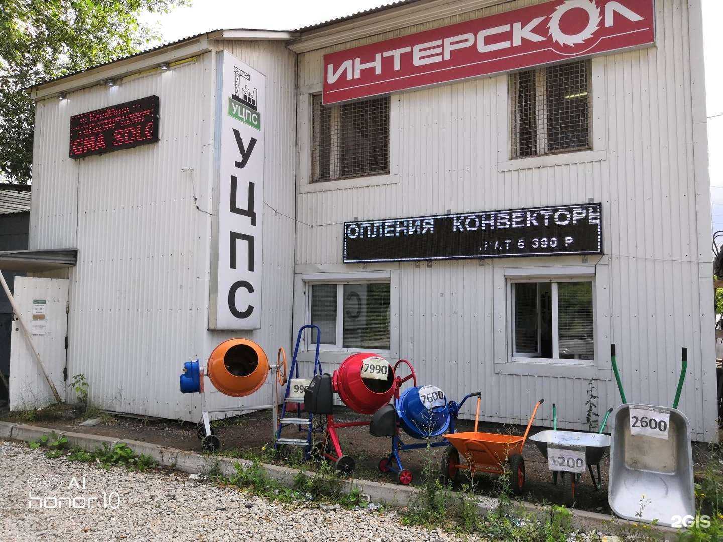 Отзывы на компанию Магазин автозапчастей в Уфе c фото - фотография 2 из 2