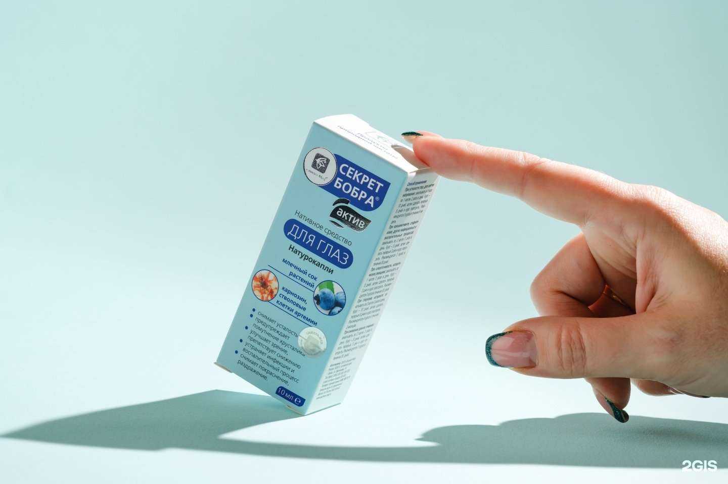 Отзывы на компанию Фитоzona  в Хабаровске c фото