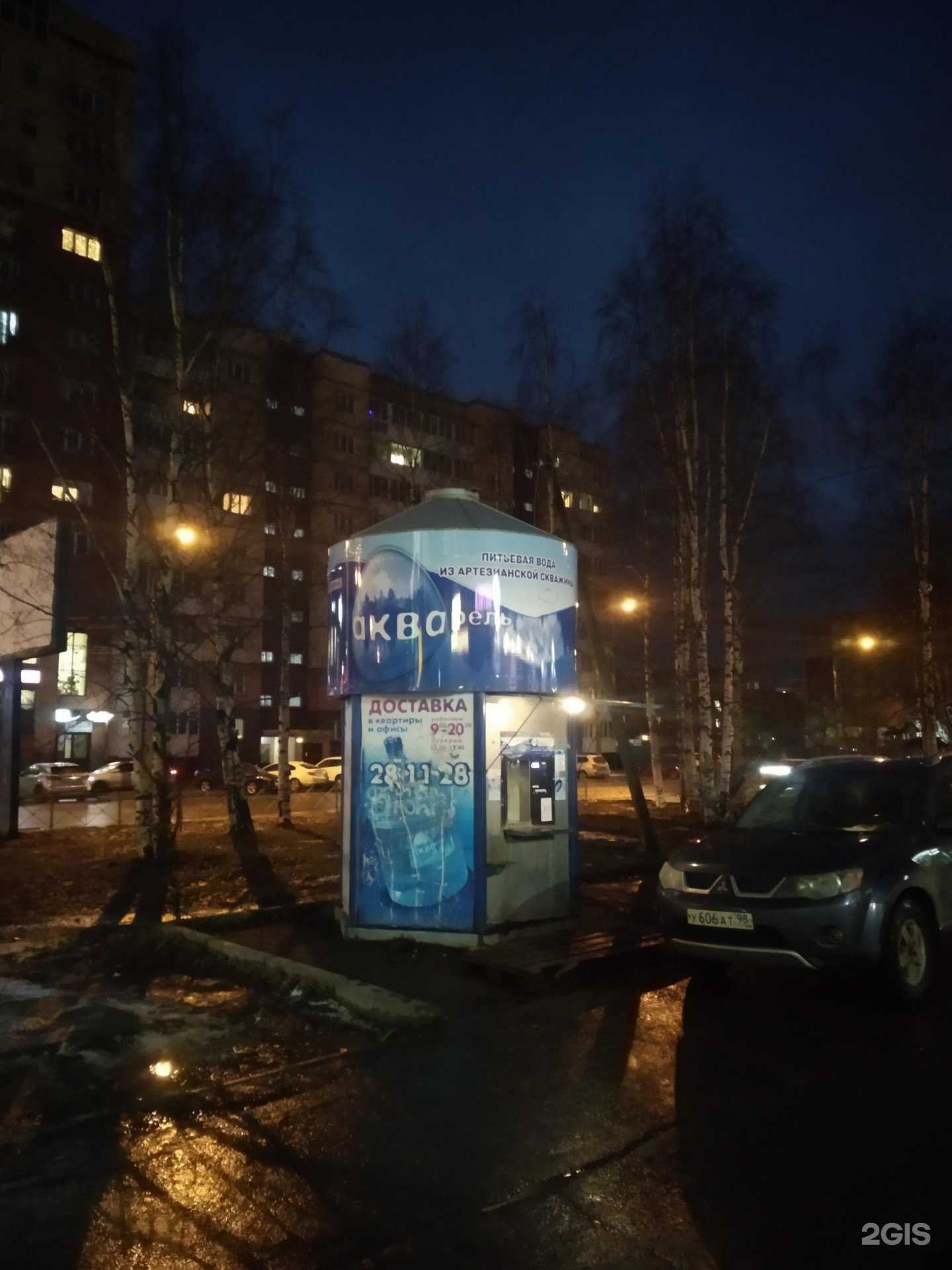 Отзывы на компанию Акварель в г. Архангельск c фото