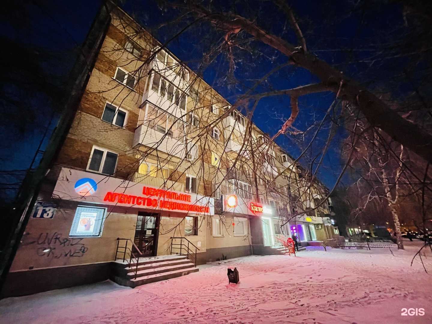 Отзывы на компанию Logovo в Новосибирске c фото - фотография 2 из 2