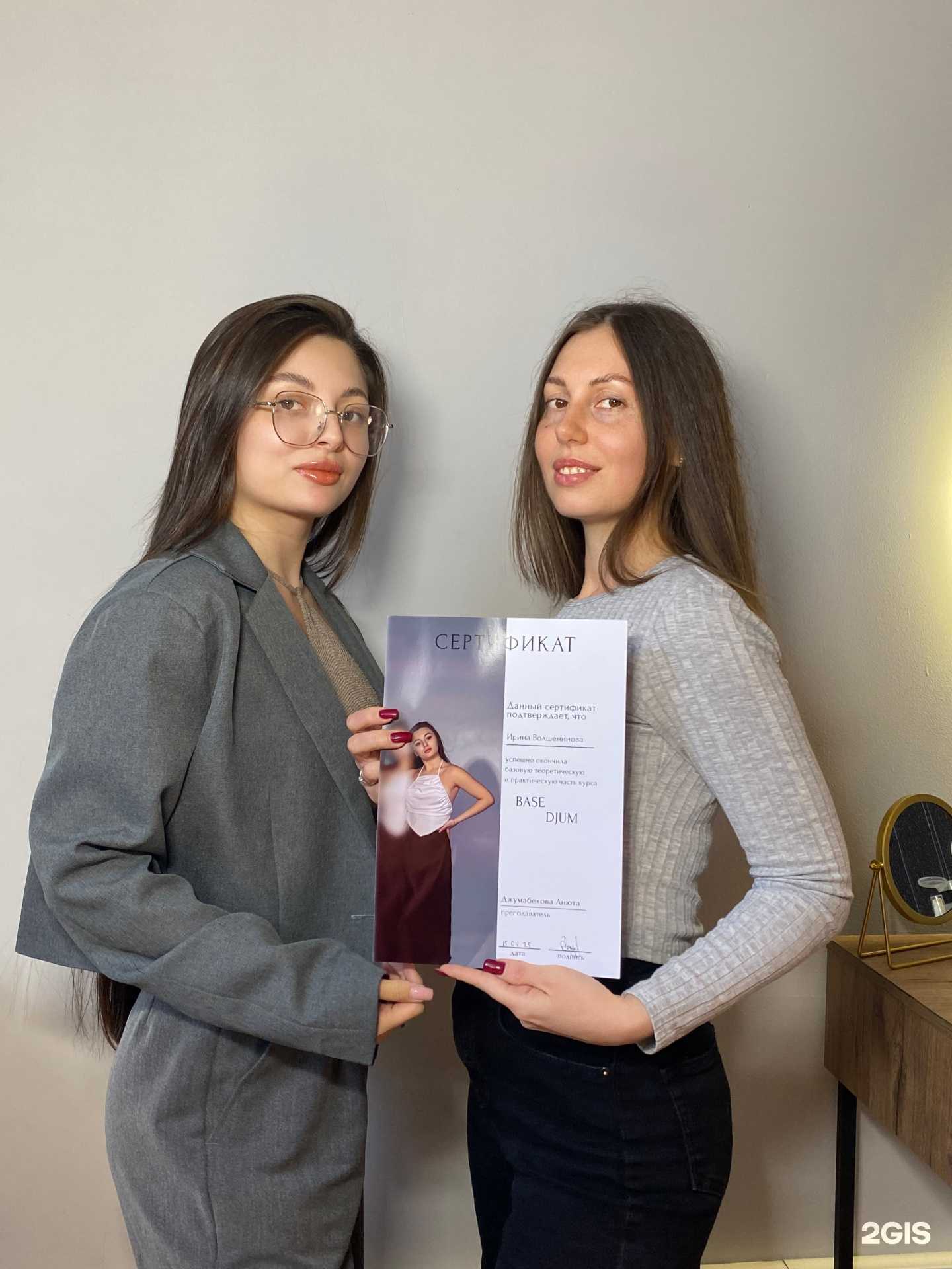 Отзывы на компанию Brows. djum в г. Энгельс c фото