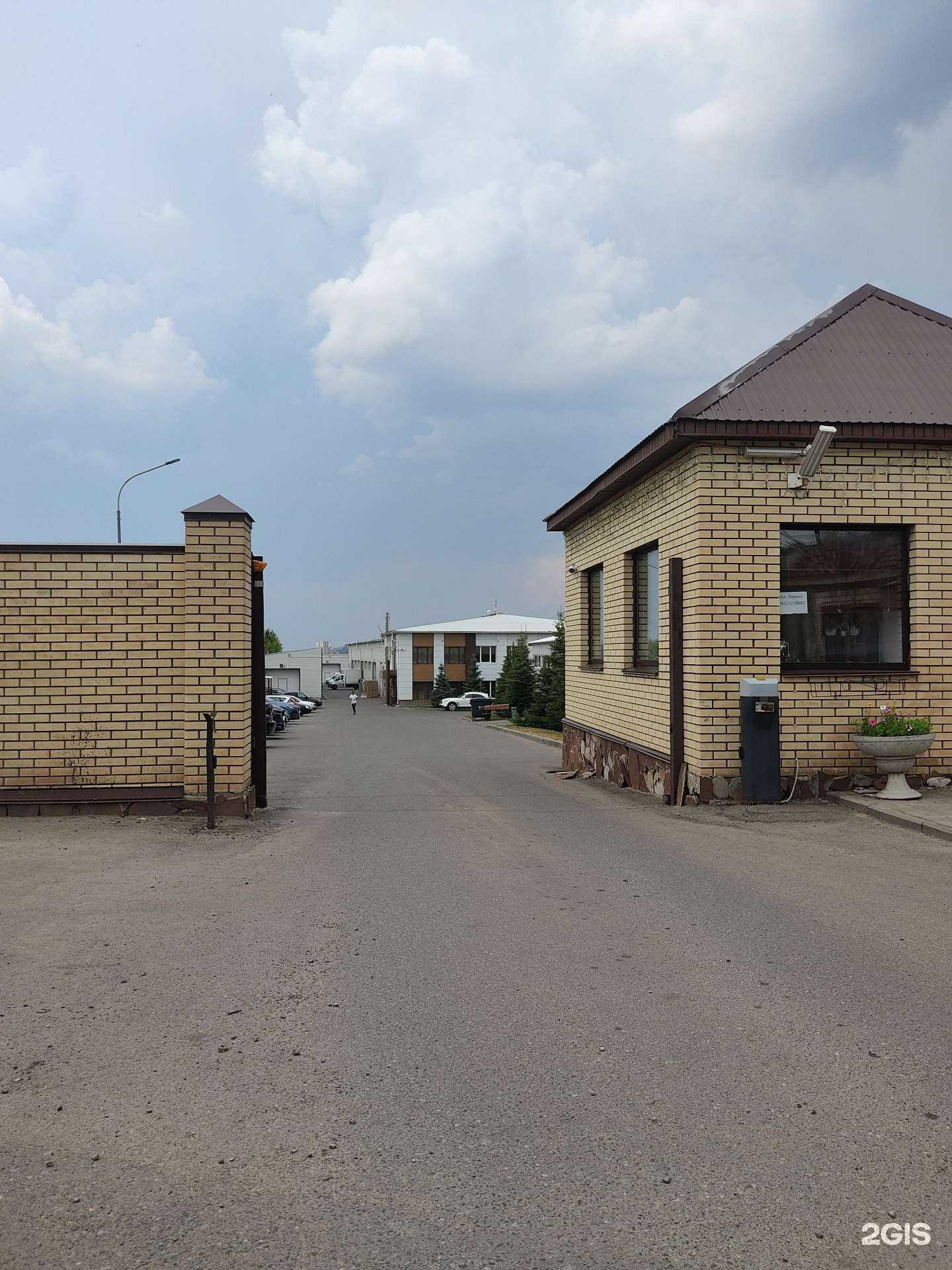 Отзывы на компанию Имин в Казани c фото