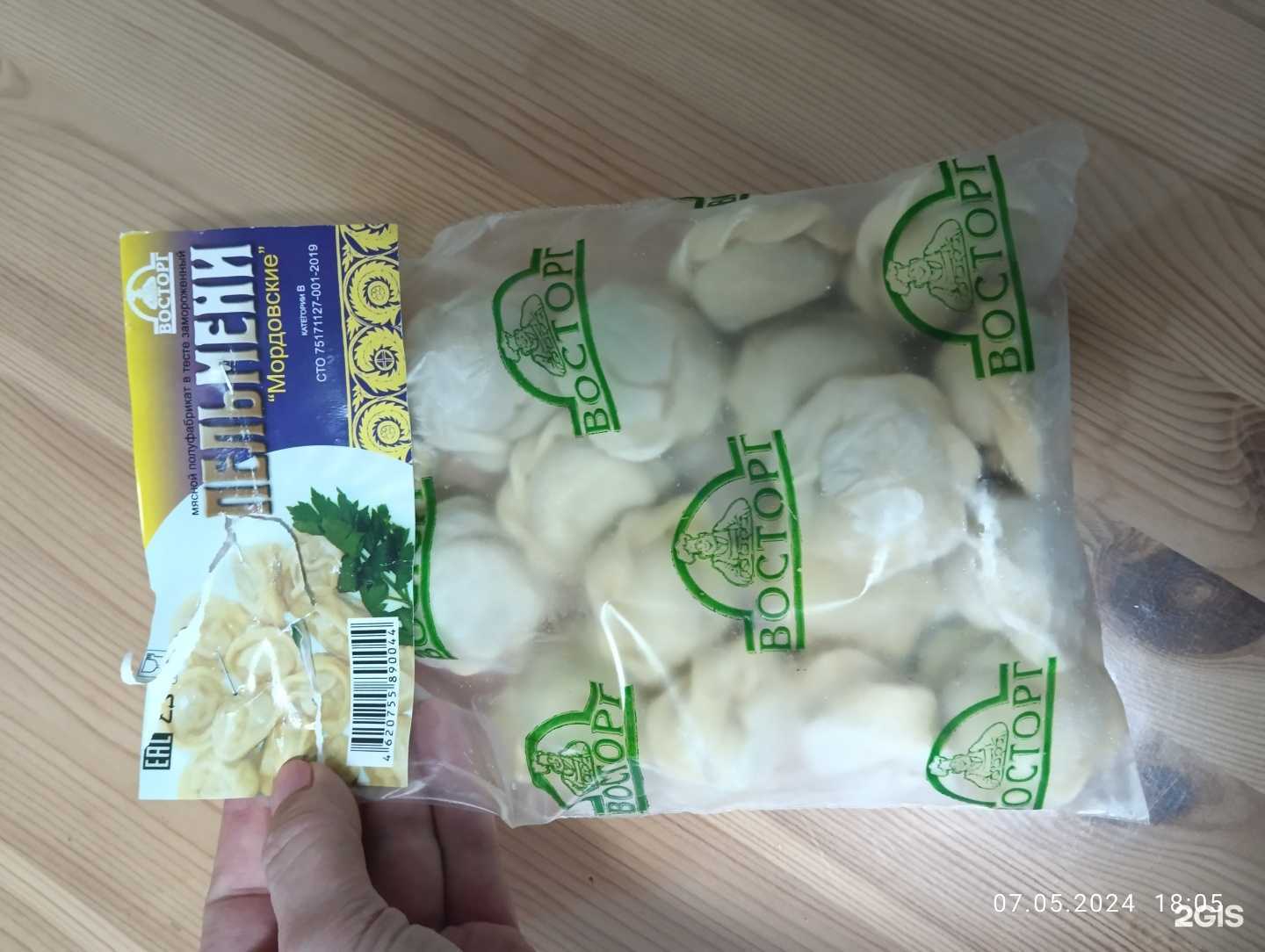 Отзывы на компанию Восторг в г. Самара c фото