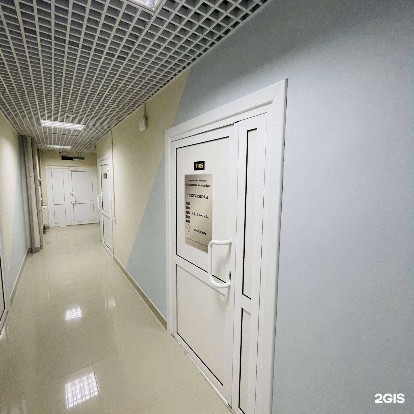 Отзывы на компанию Колонтаева и партнеры в г. Хабаровск c фото