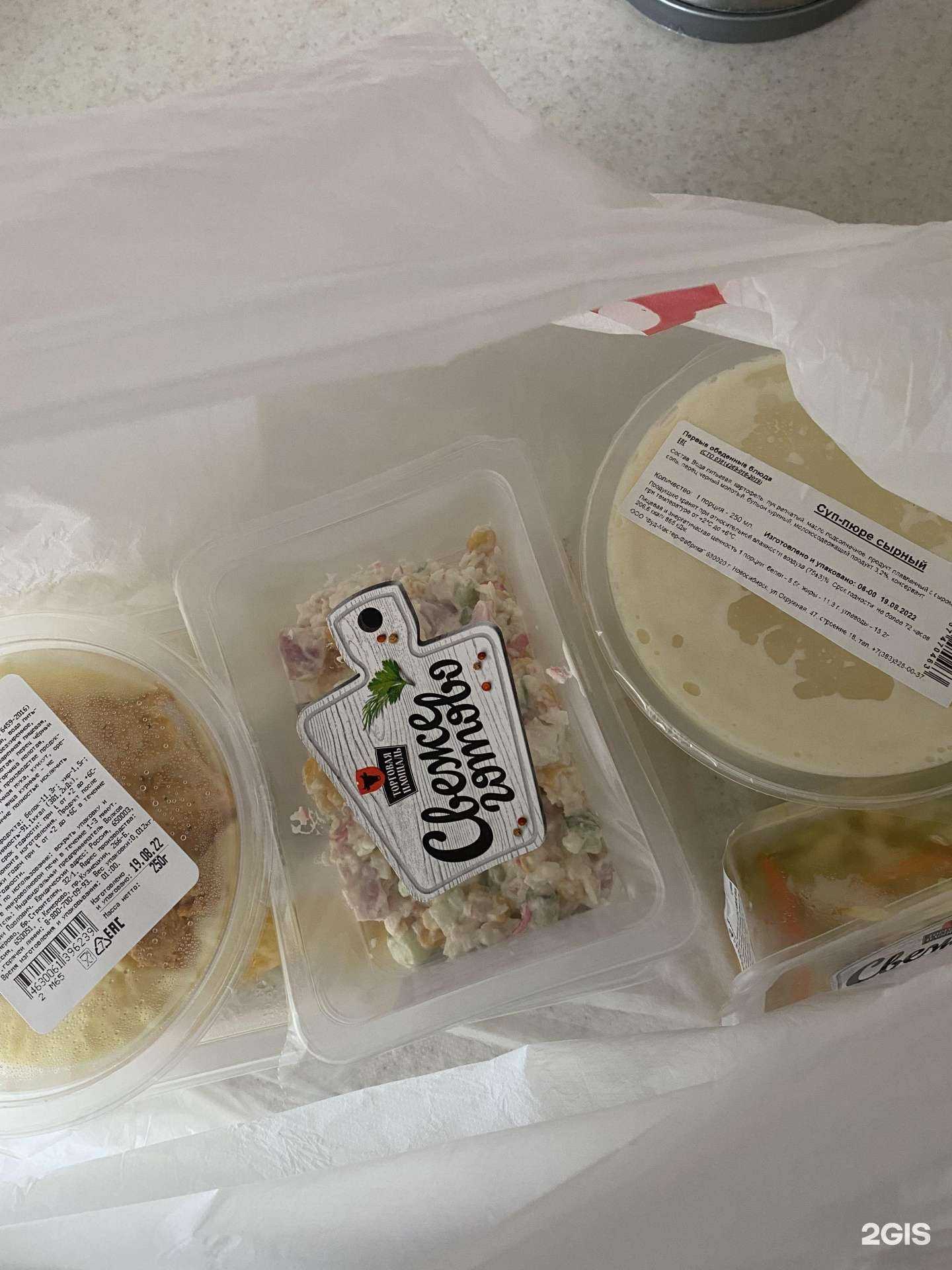 Отзывы на компанию Самокат в Новосибирске c фото