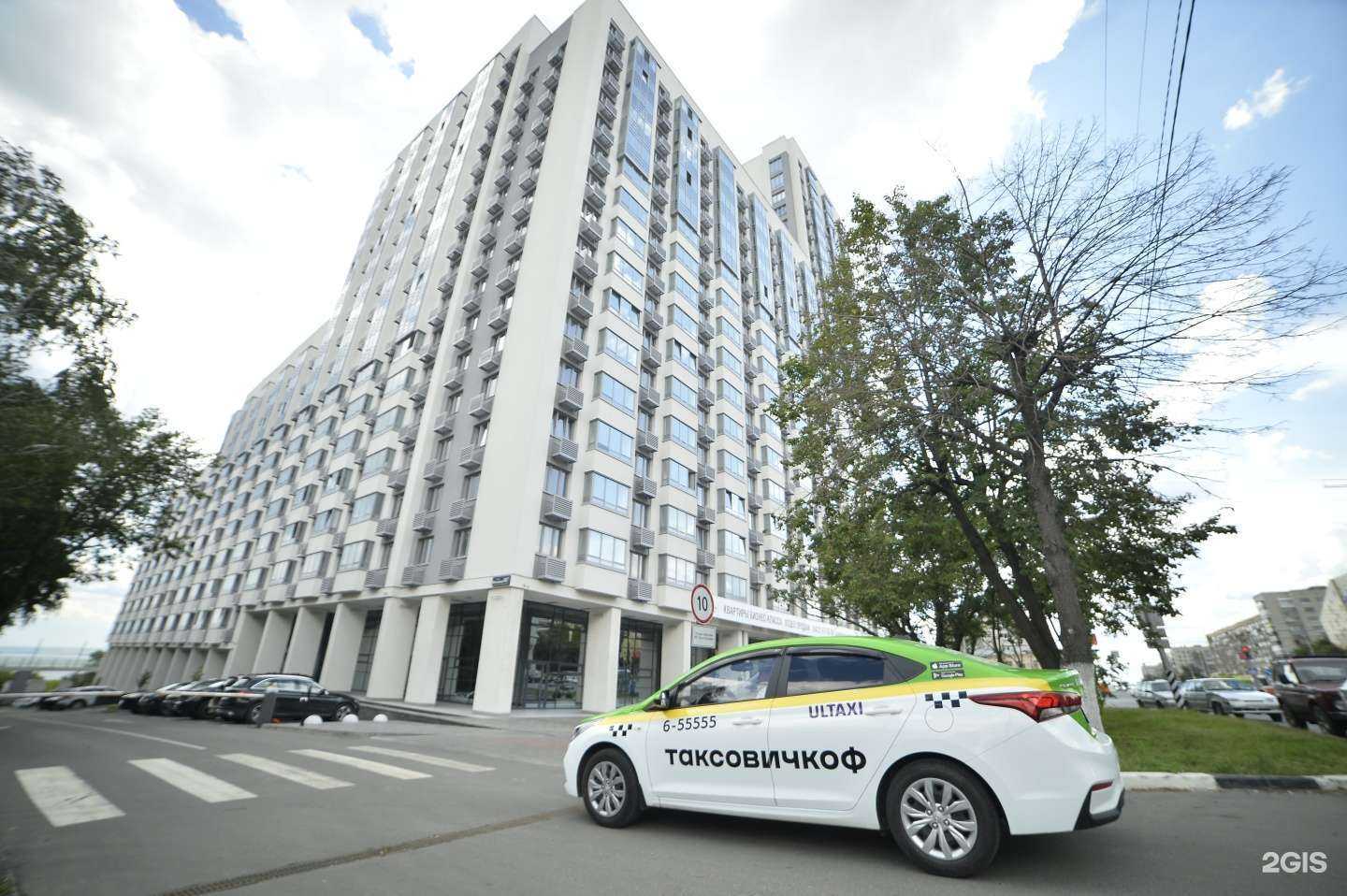 Отзывы на компанию ULTAXI в г. Ульяновск c фото