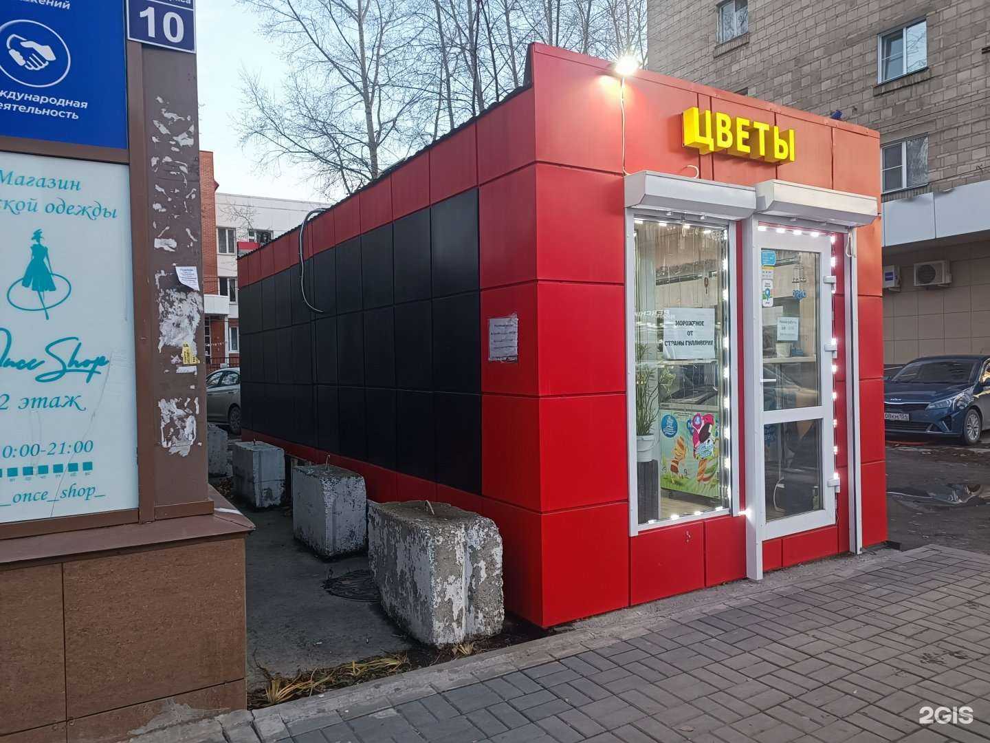 Отзывы на компанию Eyebrows Eyelashes в Новосибирске c фото