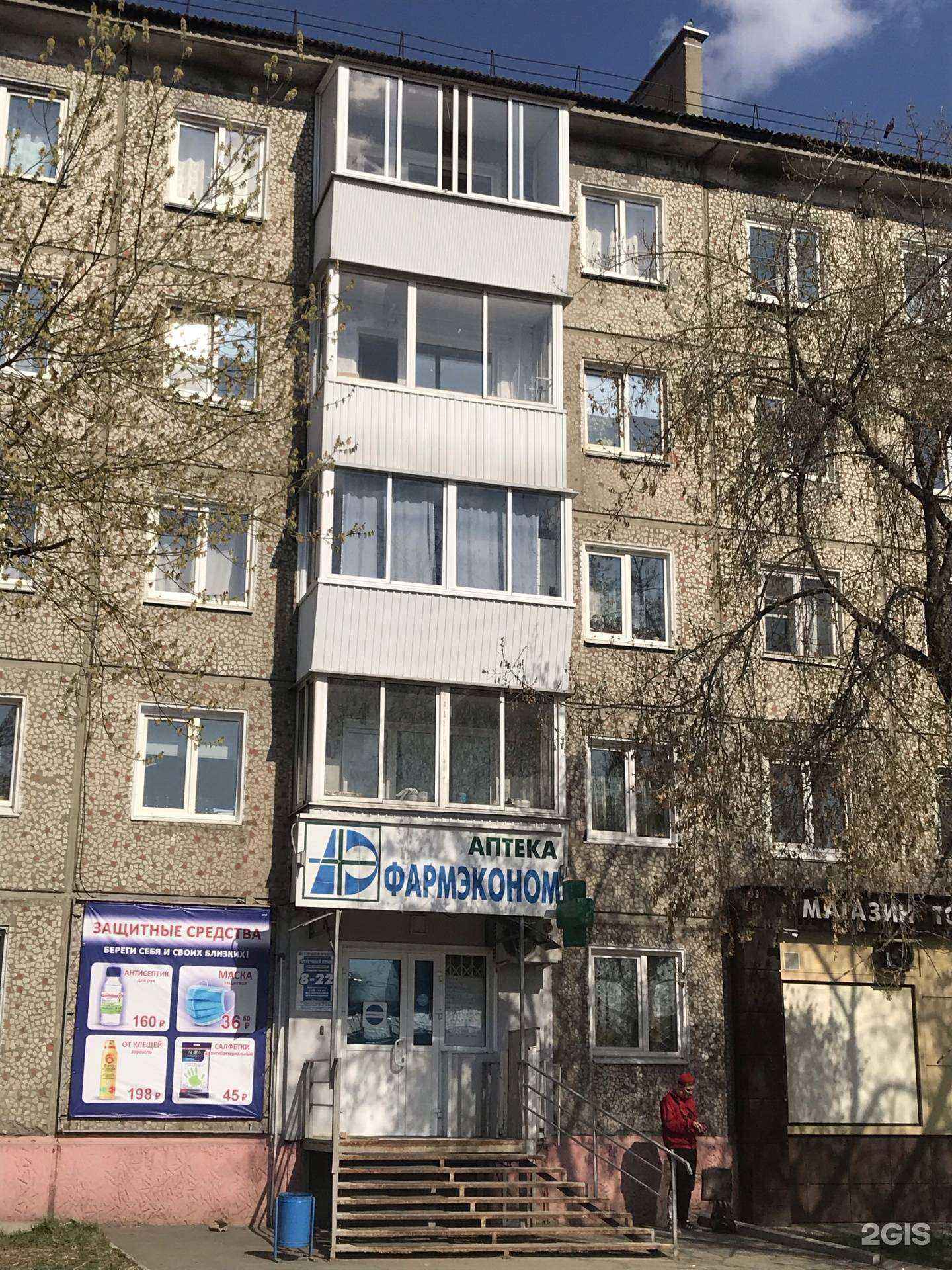 Отзывы на компанию А38 defense в Иркутске c фото - фотография 2 из 2