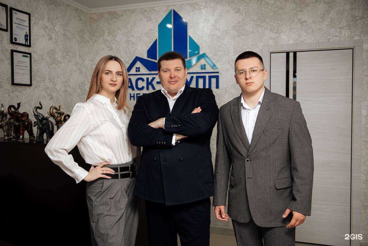 Отзывы на компанию Аск-групп в Оренбурге c фото