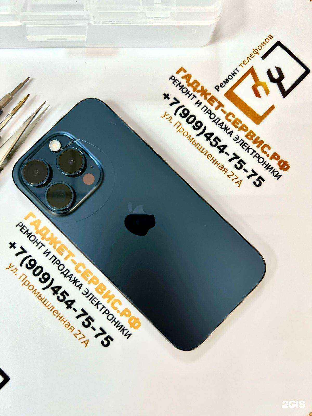 Отзывы на компанию Гаджет-Сервис.рф  в Краснодаре c фото