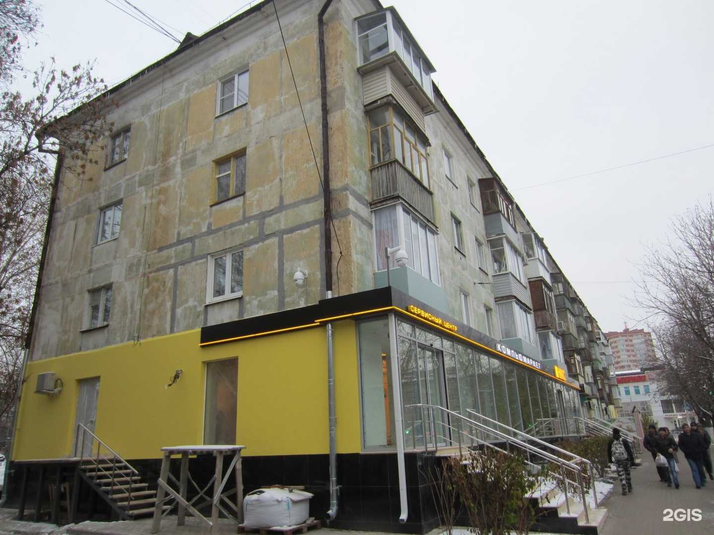 Отзывы на компанию Никс Рязань в Рязани c фото - фотография 2 из 2