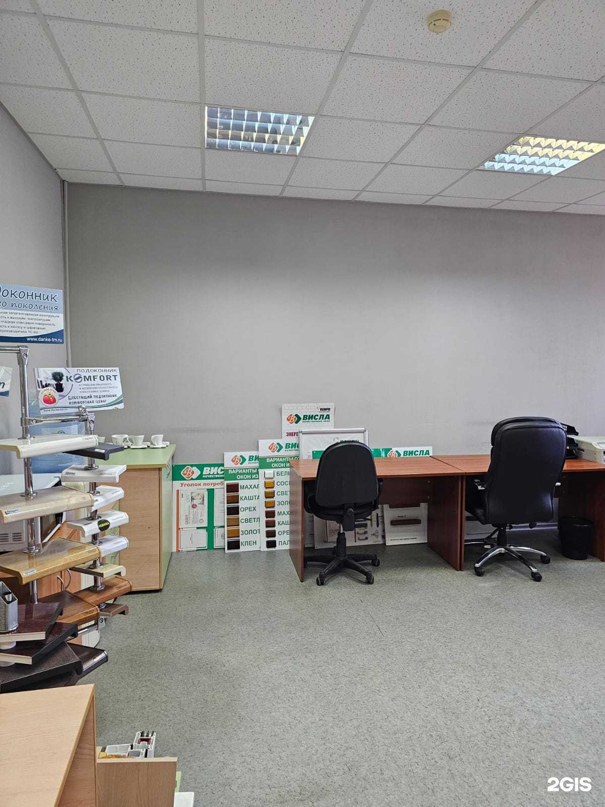 Отзывы на компанию Три окна в Тольятти c фото