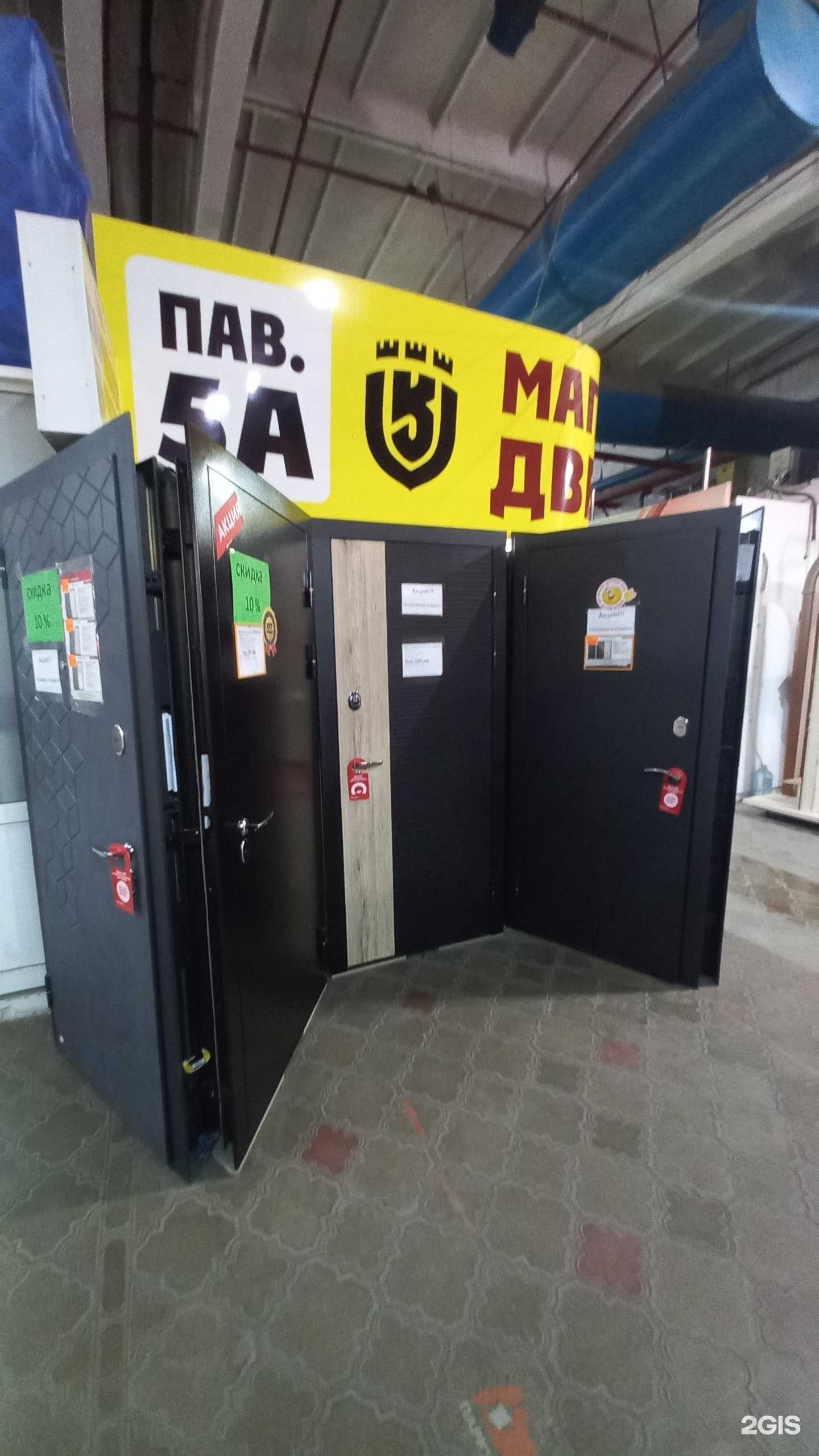 Отзывы на компанию Камелот в г. Ангарск c фото