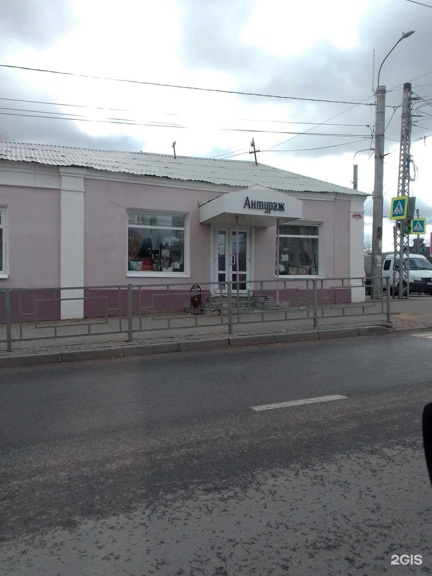 Отзывы на компанию Антураж в Иванове c фото - фотография 2 из 2