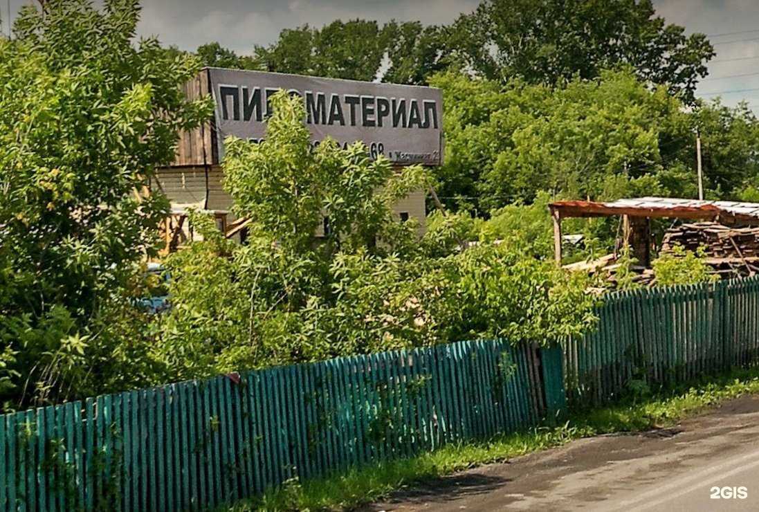 Отзывы на компанию Пилорама в г. Новокузнецк c фото