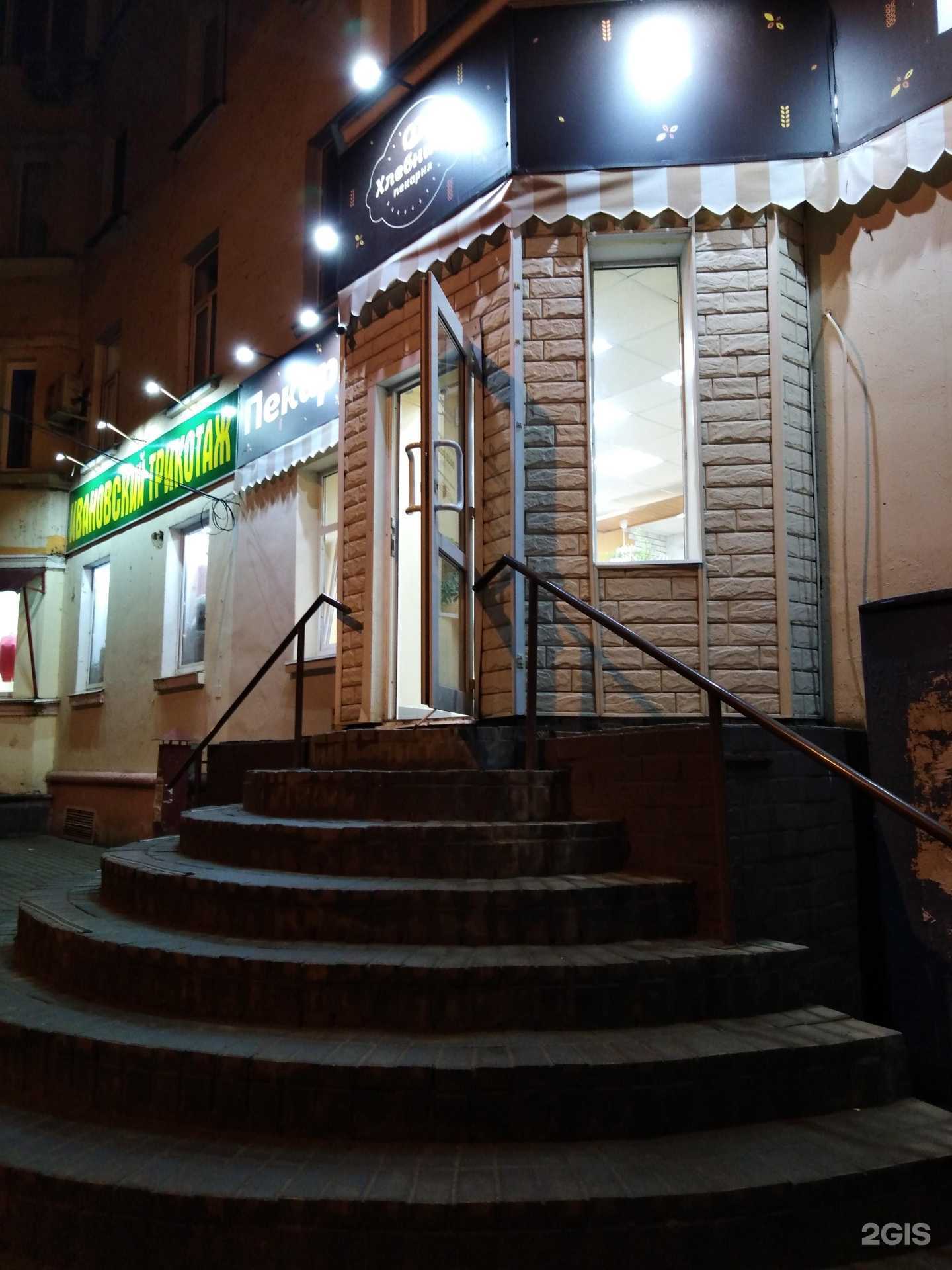 Отзывы на компанию Хлебница в г. Нижний Новгород c фото