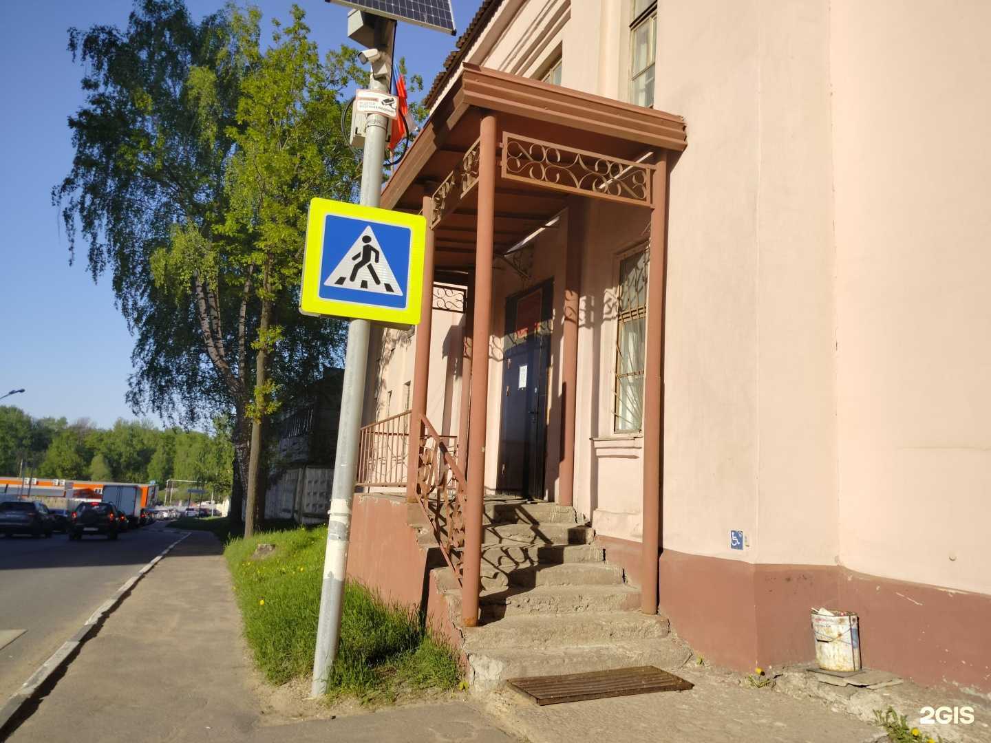 Отзывы на компанию Партнёр в г. Дмитров c фото