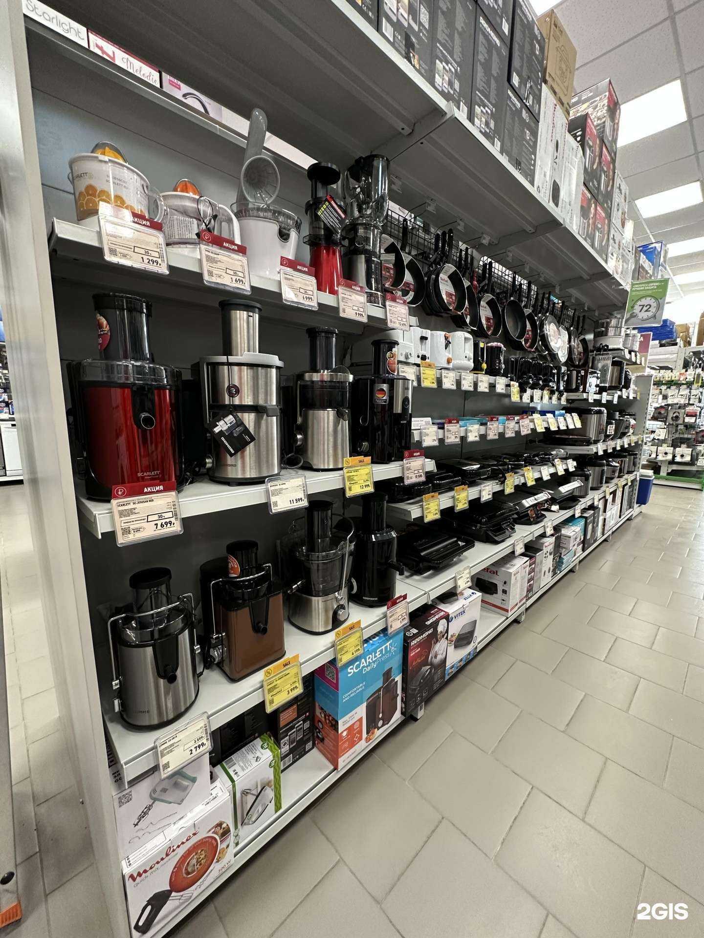 Отзывы на компанию Эльдорадо в г. Бердск c фото