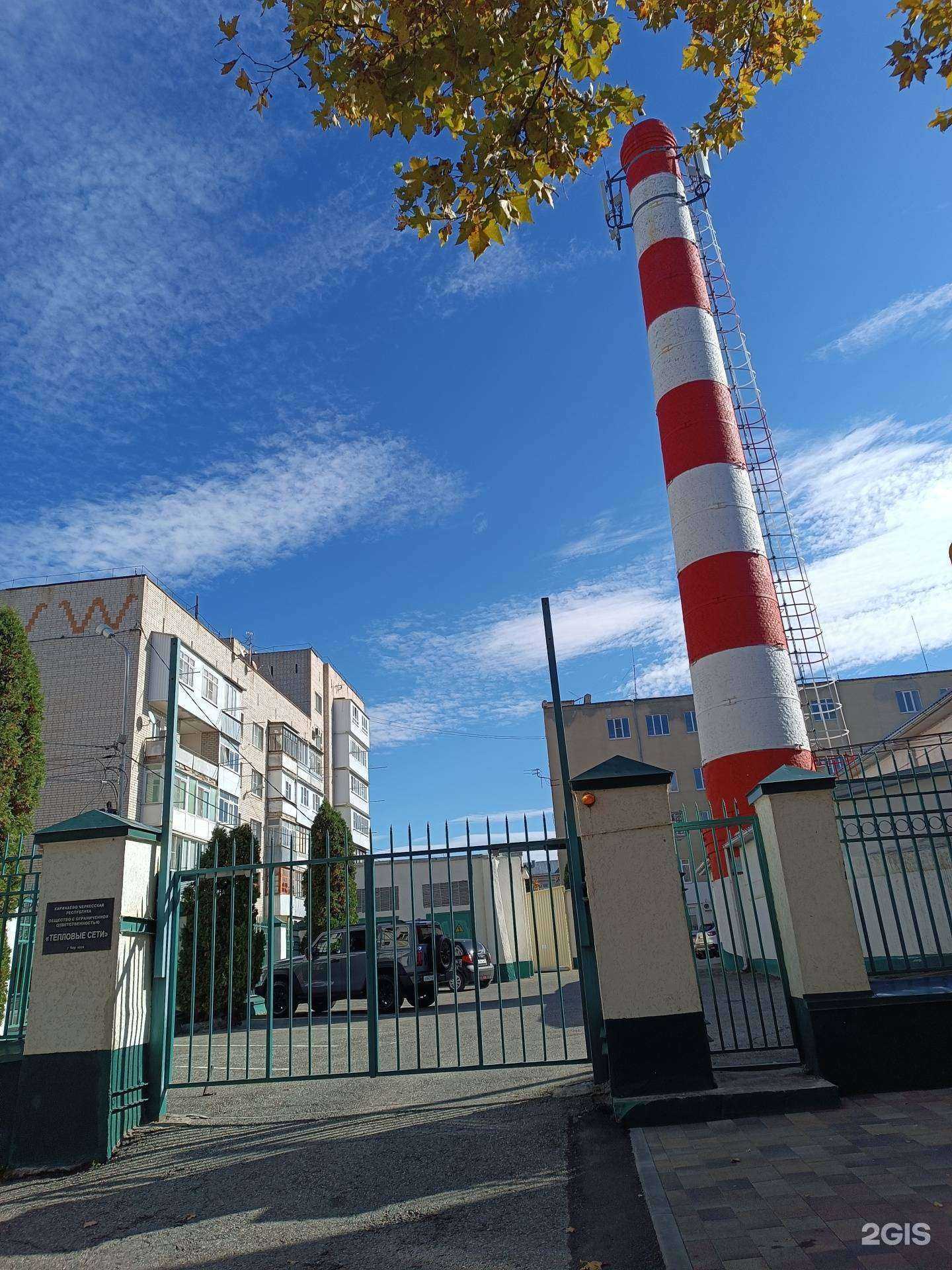 Отзывы на компанию Апрель в Черкесске c фото - фотография 2 из 2