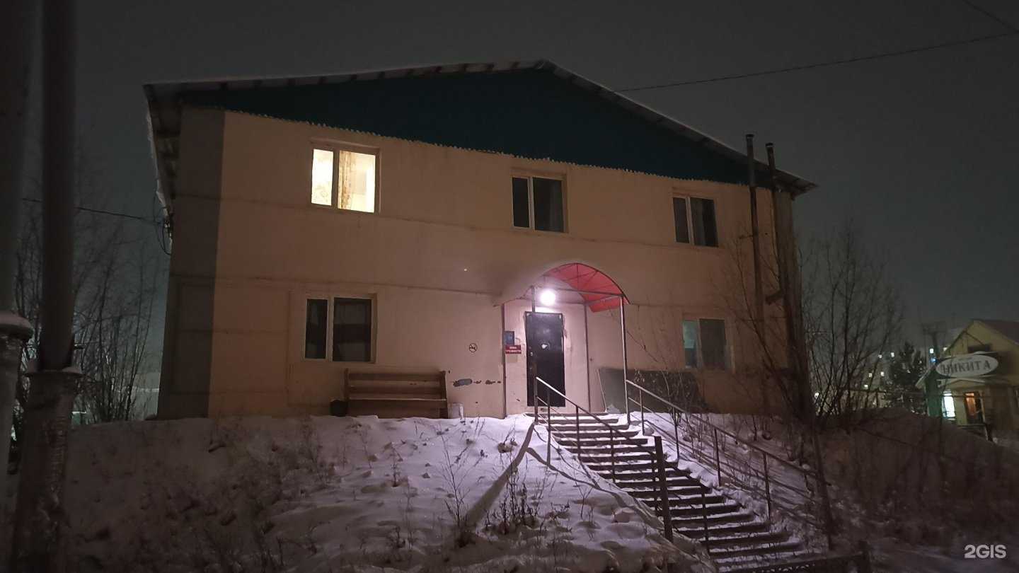 Отзывы на компанию Надежда в Якутске c фото