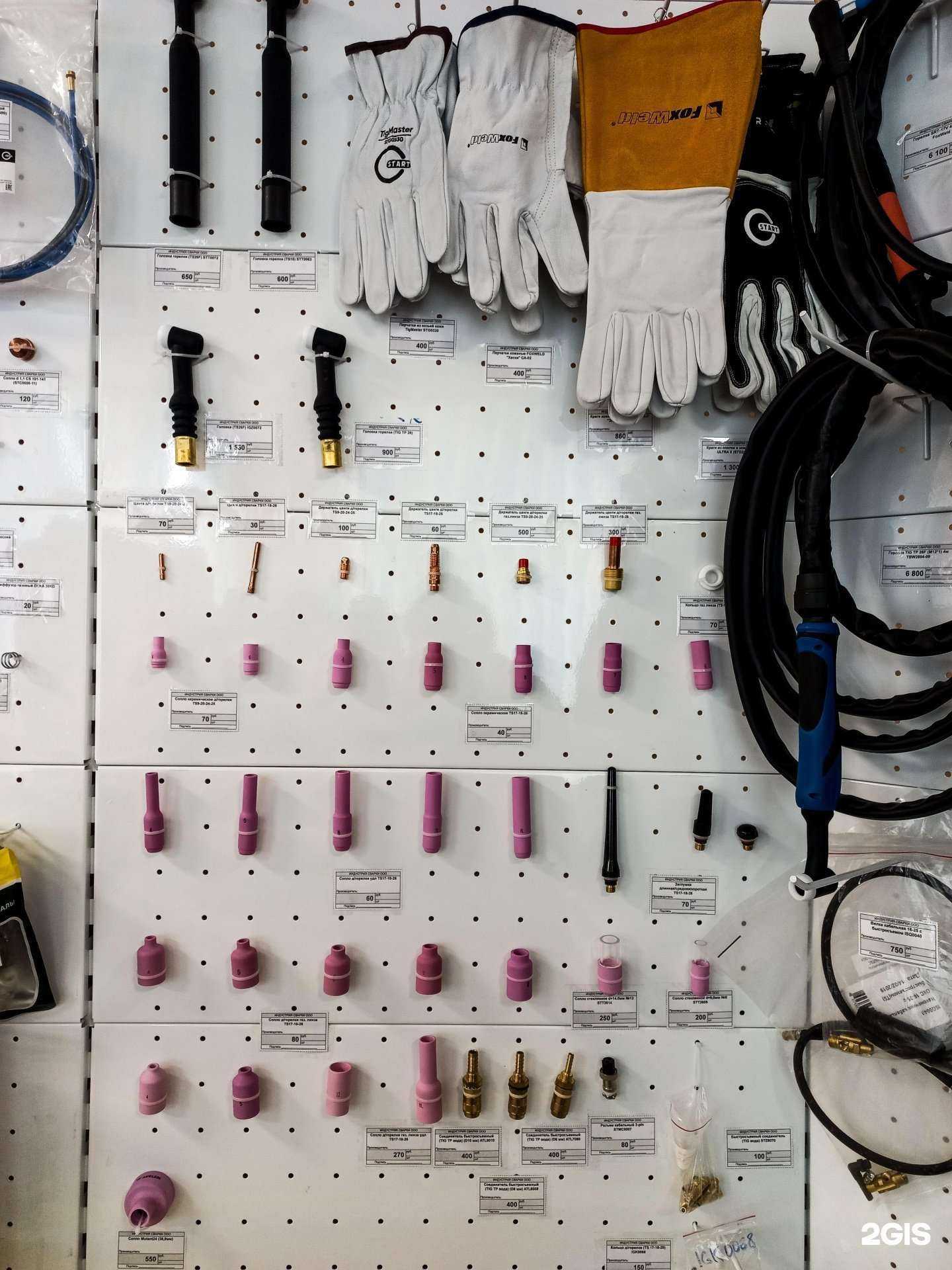 Отзывы на компанию Индустрия сварки в Липецке c фото