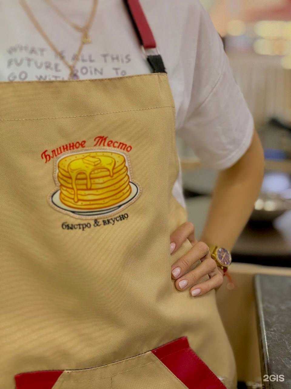 Отзывы на компанию Блинное место в Омске c фото