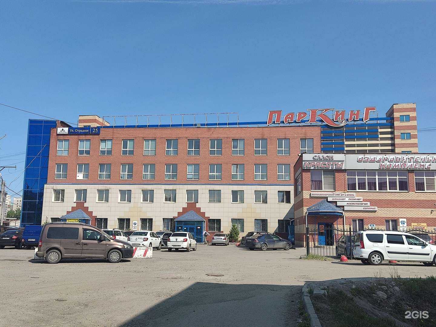 Отзывы на компанию Риастрой в г. Челябинск c фото