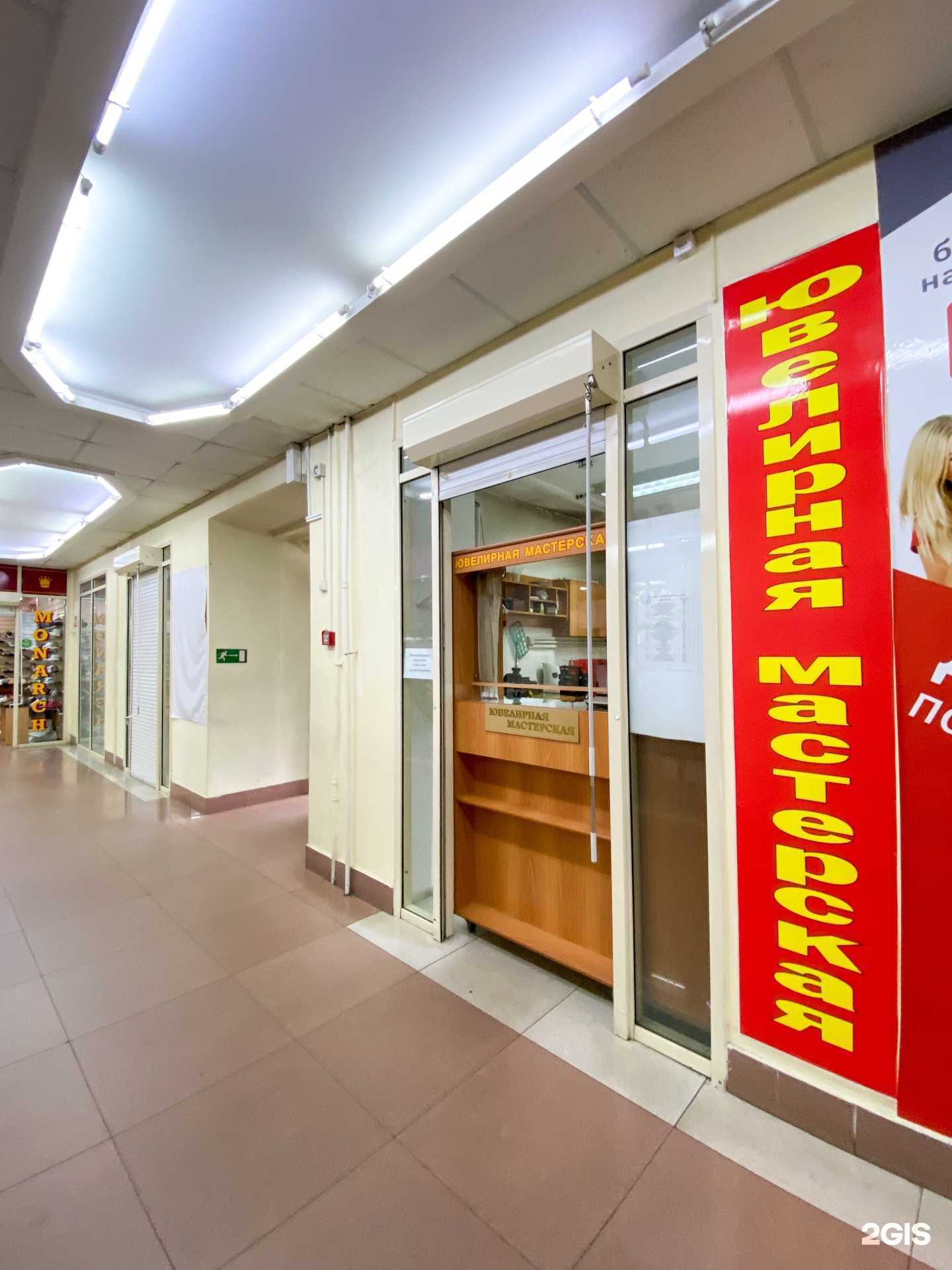 Отзывы на компанию Ювелирная мастерская в г. Чита c фото