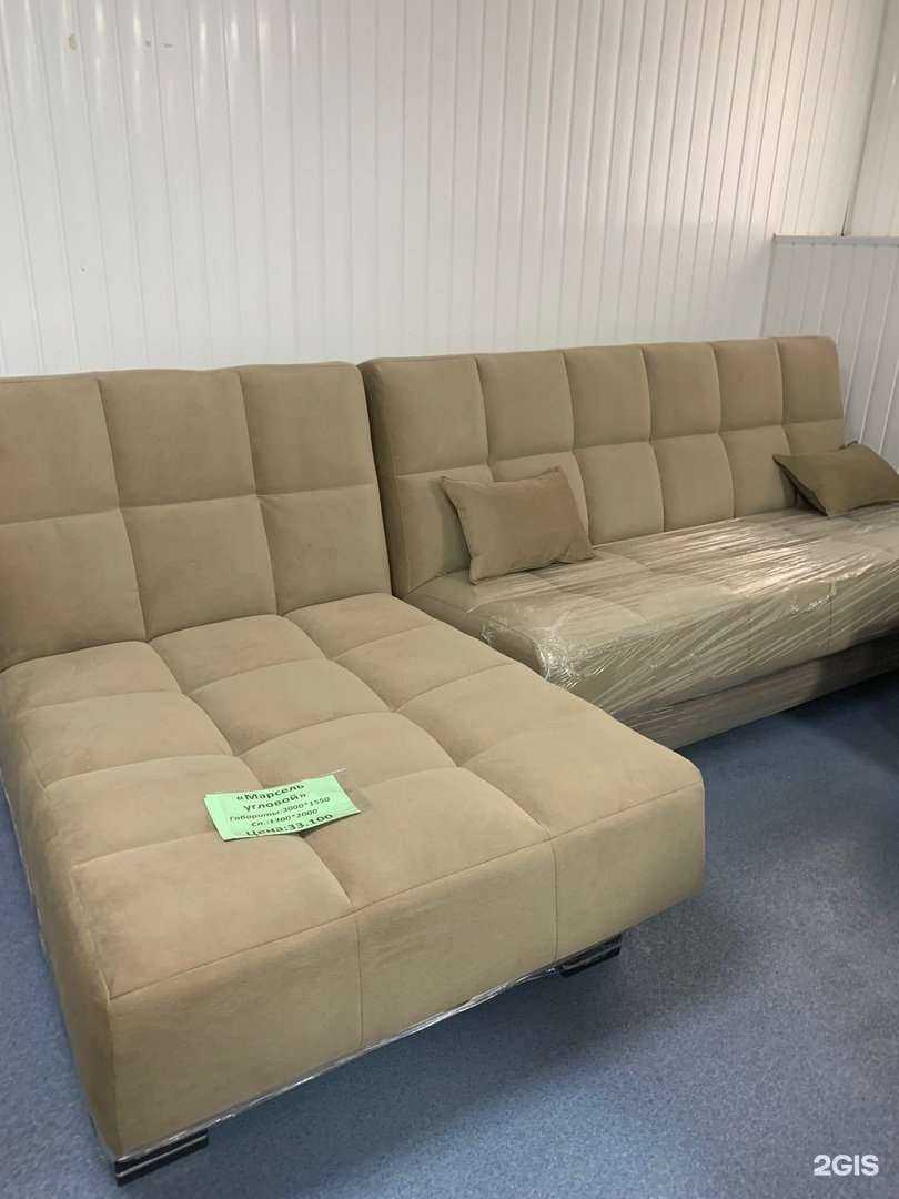 Отзывы на компанию Новая мебель в г. Миасс c фото