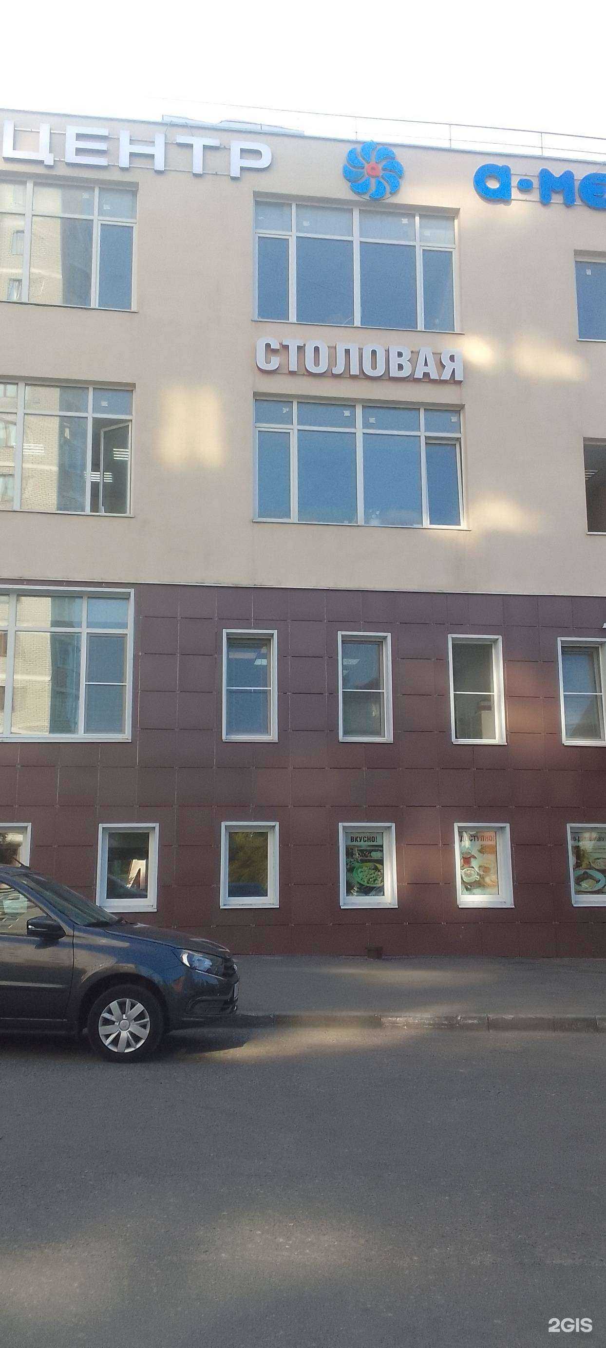 Отзывы на компанию А-Медика в Владимире c фото - фотография 2 из 2