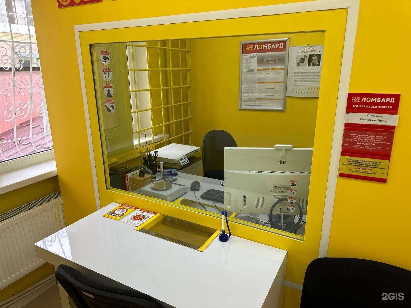 Отзывы на компанию Просто 585 в Волгограде c фото