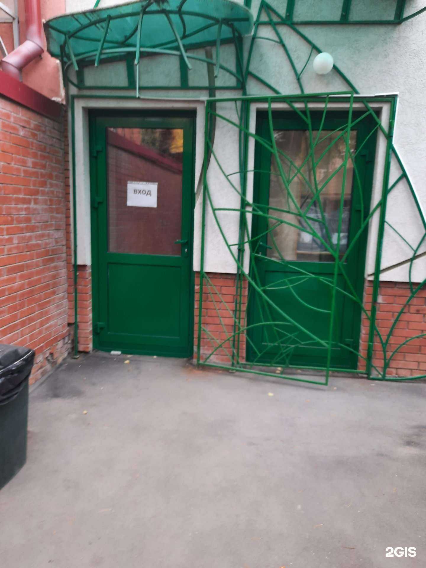 Отзывы на компанию Цигун в Самаре c фото