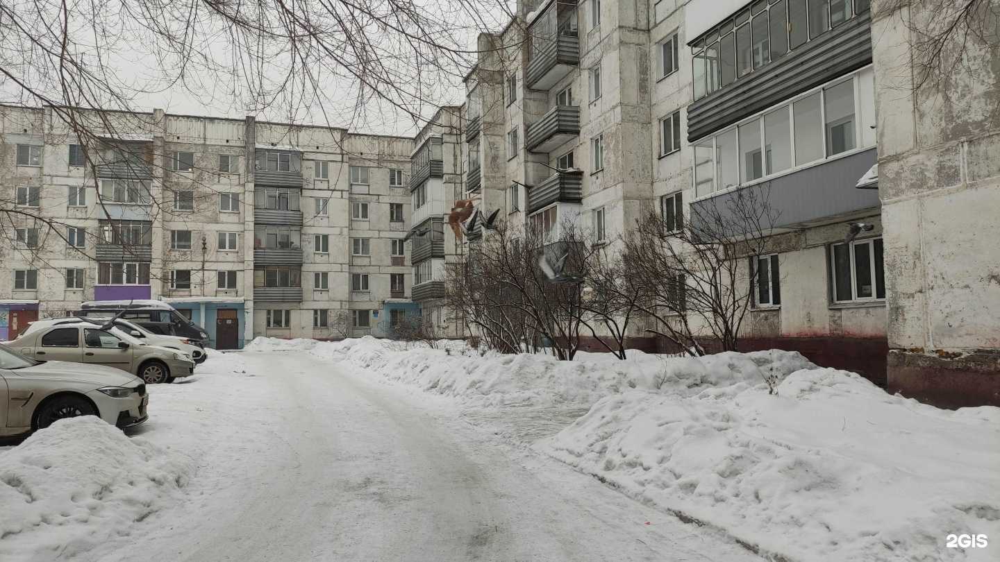 Отзывы на компанию Дружба в Новокузнецке c фото - фотография 2 из 2