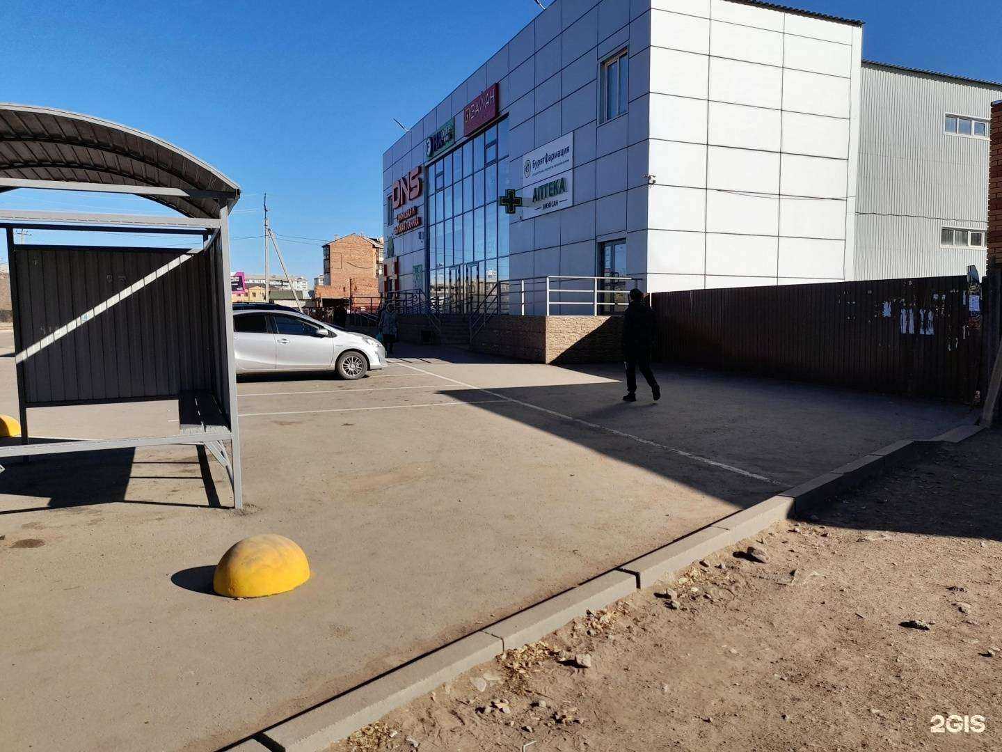 Отзывы на компанию Планета одежды и обуви в Гусиноозёрске c фото - фотография 2 из 2