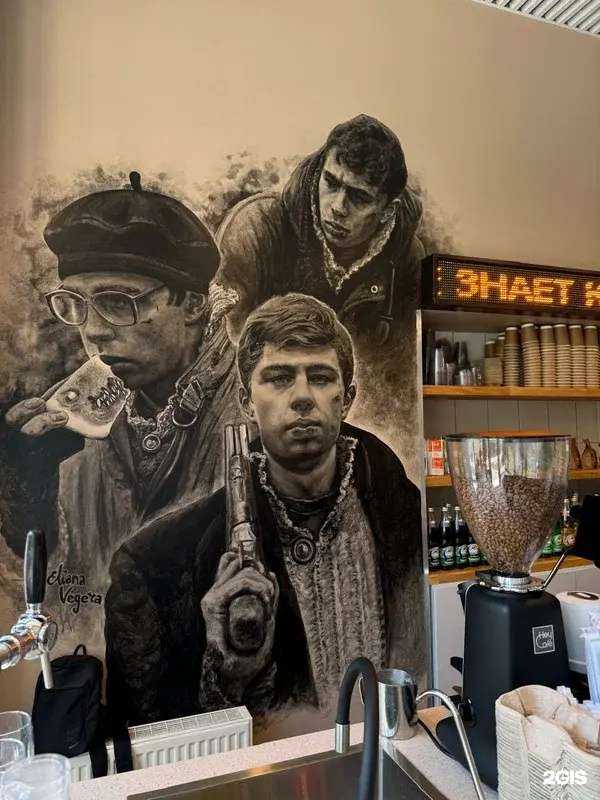 Отзывы на компанию Юность в Ростове-на-Дону c фото