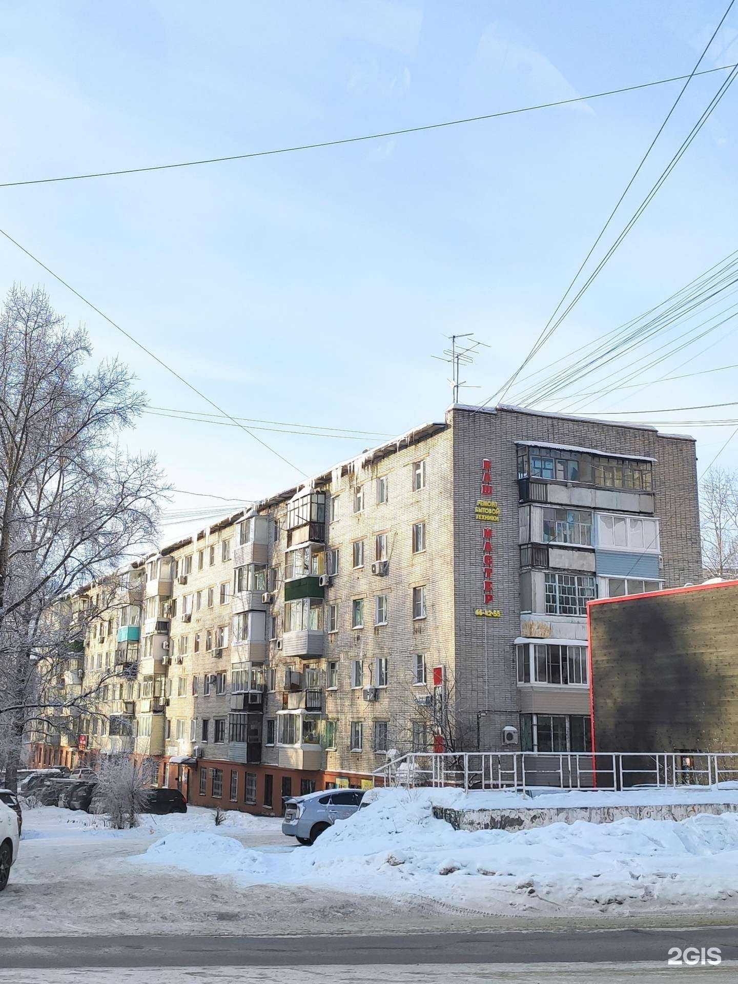 Отзывы на компанию Ваш мастер в Хабаровске c фото - фотография 2 из 2