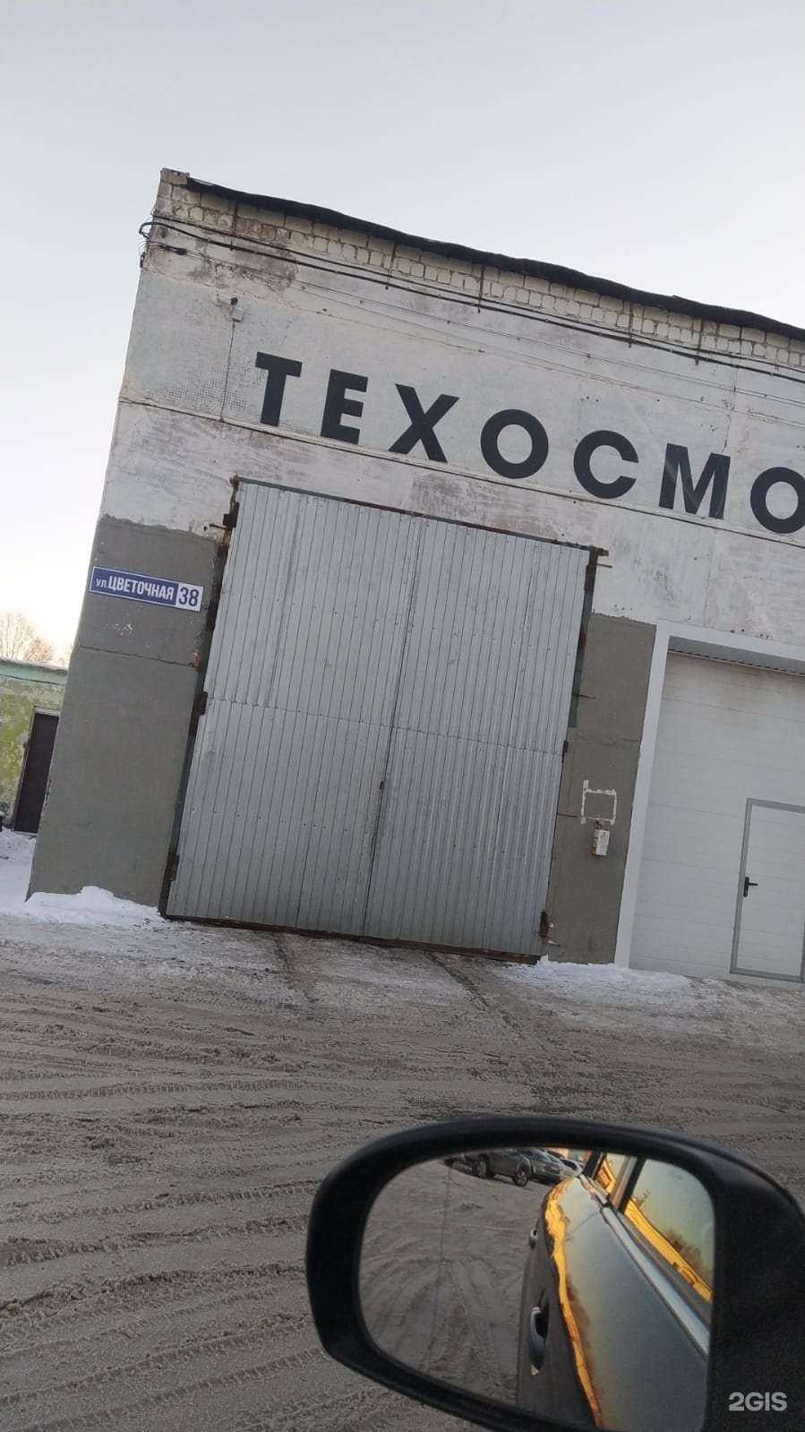 Отзывы на компанию Строй декор групп в Уфе c фото - фотография 2 из 2