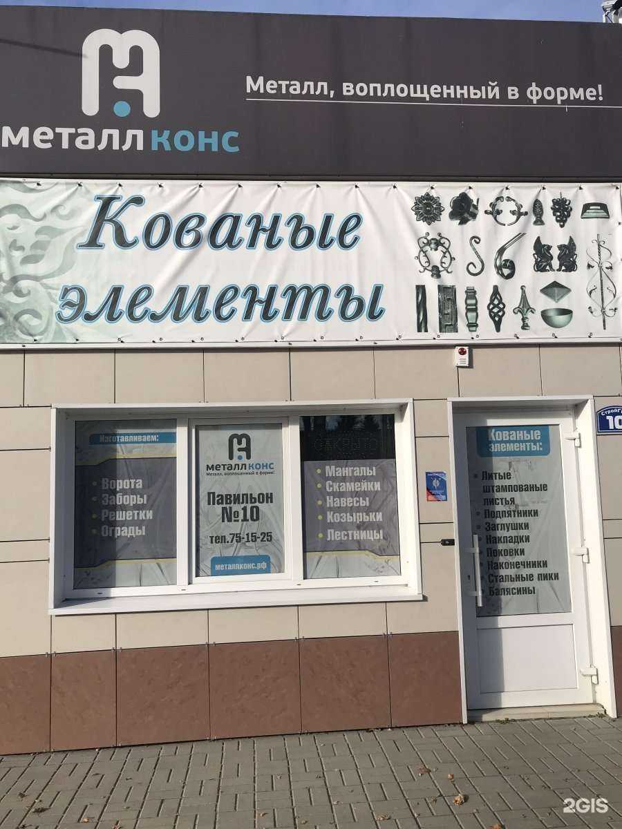 Отзывы на компанию СнабСервис в г. Калуга c фото