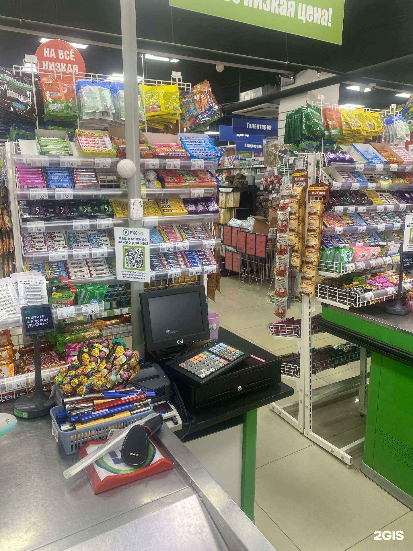 Отзывы на компанию Fix Price в г. Дербент c фото