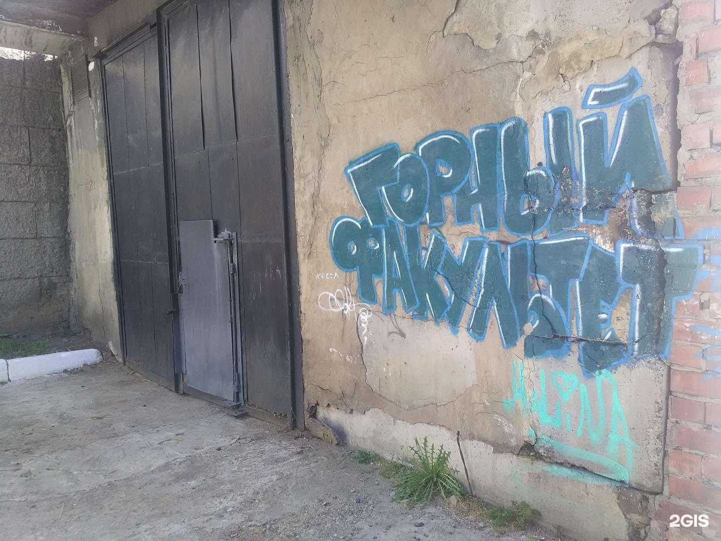 Отзывы на компанию Забайкальский государственный университет в г. Чита c фото