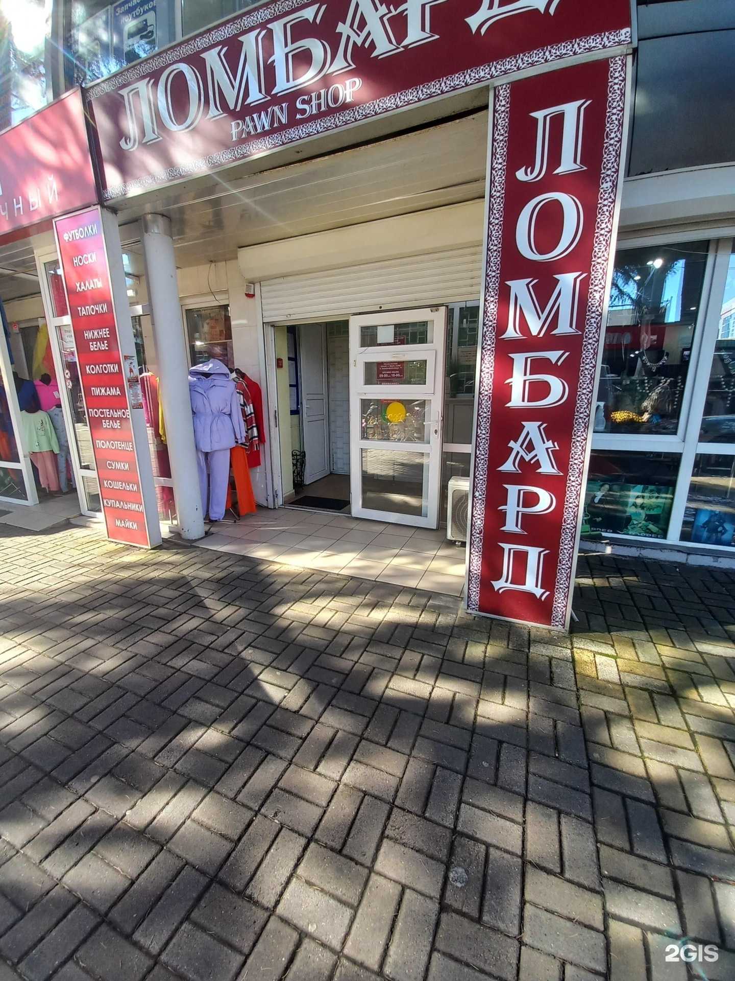 Отзывы на компанию Овк-групп в г. Сочи c фото